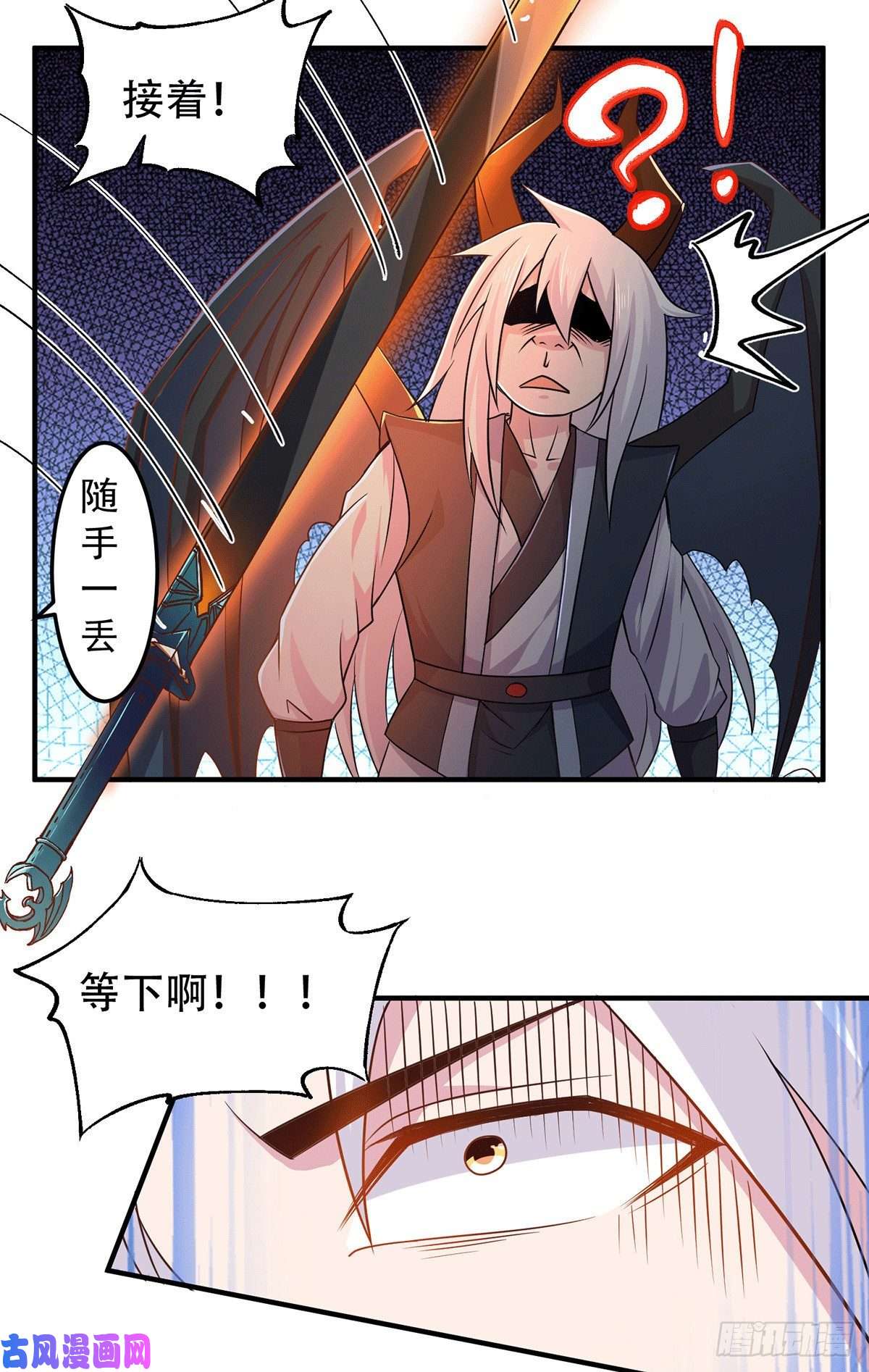 本婿修的是贱道第124话 得佩刀-龙吟！