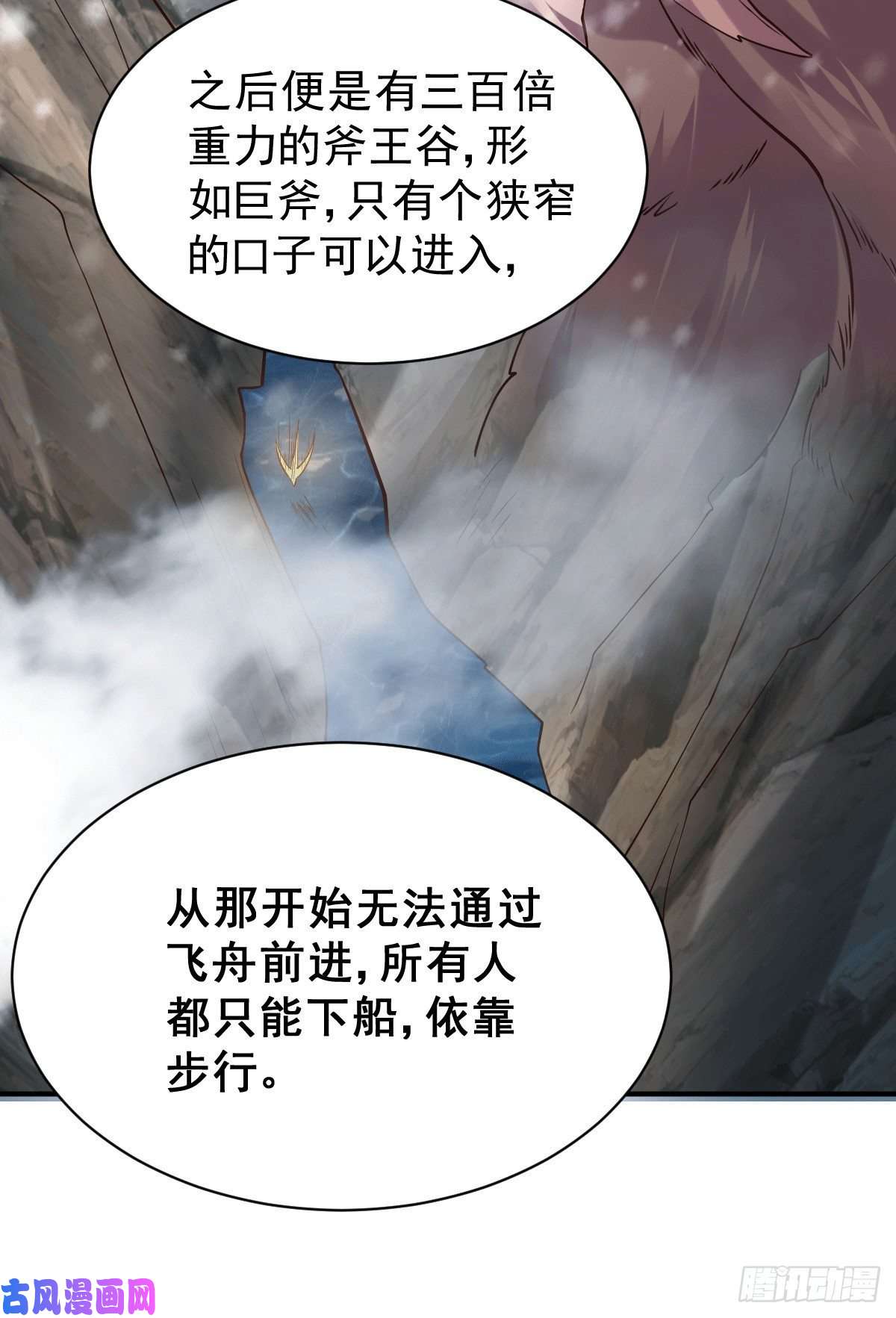 本婿修的是贱道第125话 天热的好处