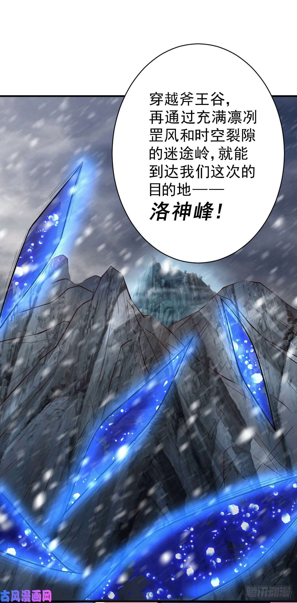 本婿修的是贱道第125话 天热的好处