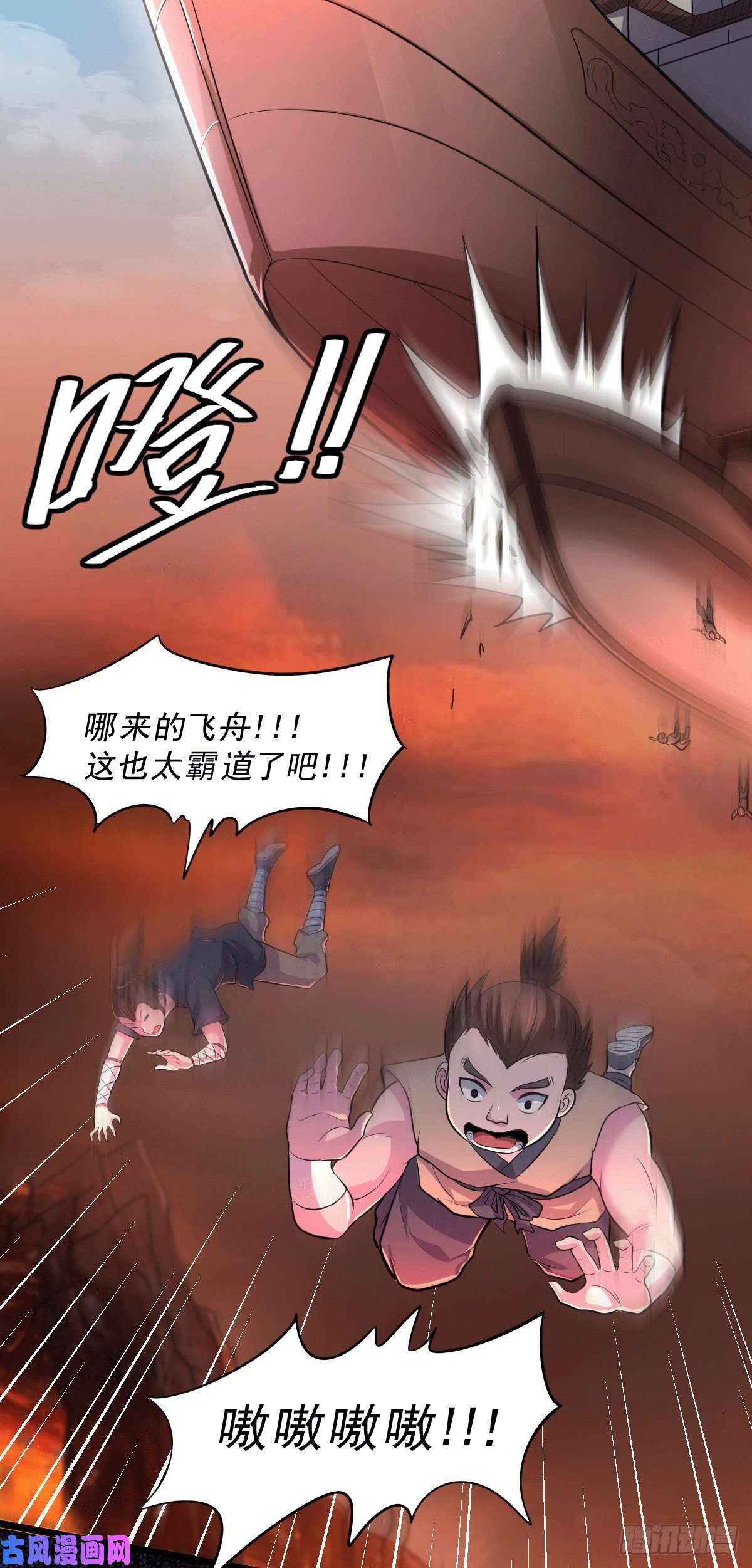 本婿修的是贱道第125话 天热的好处