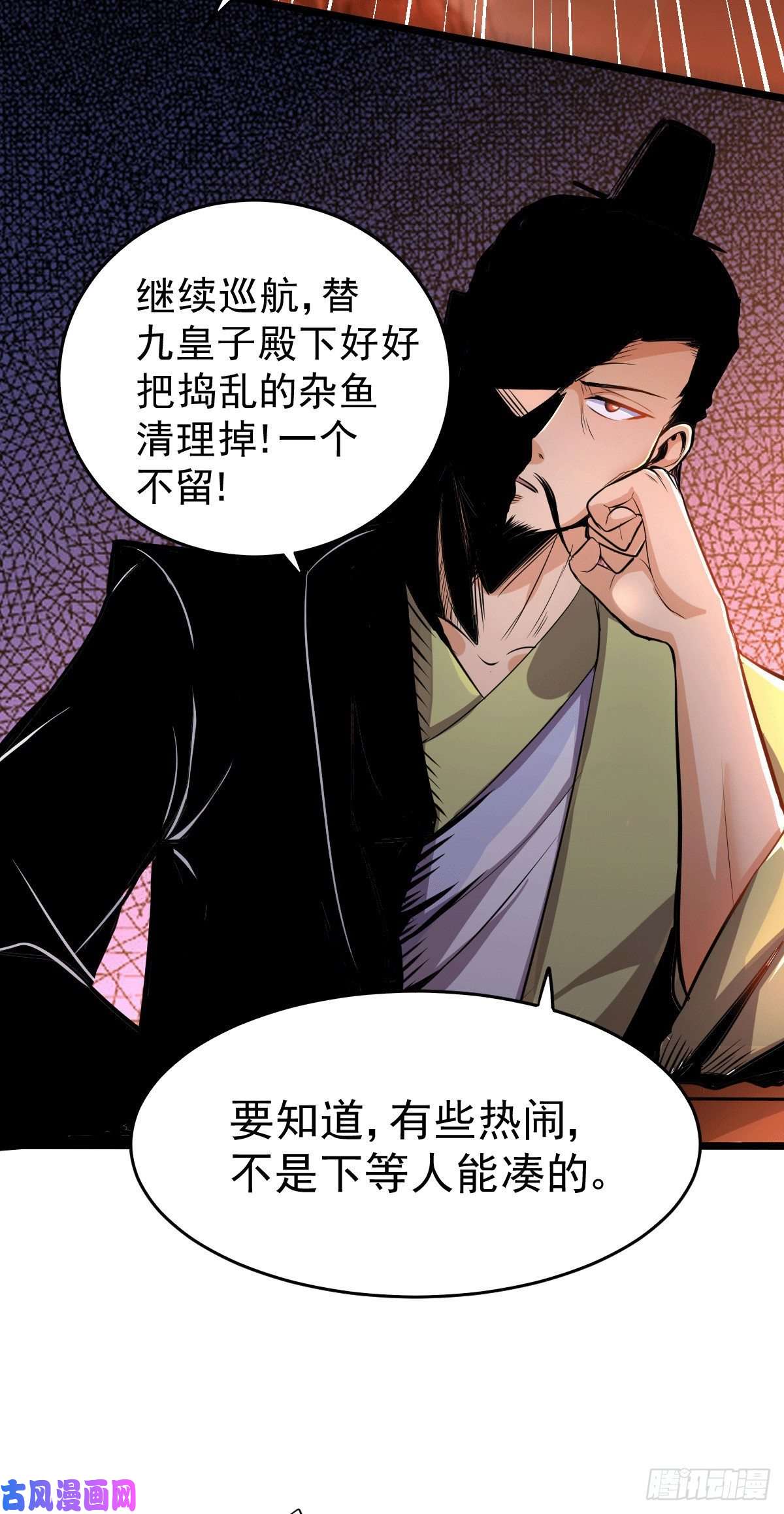 本婿修的是贱道第125话 天热的好处
