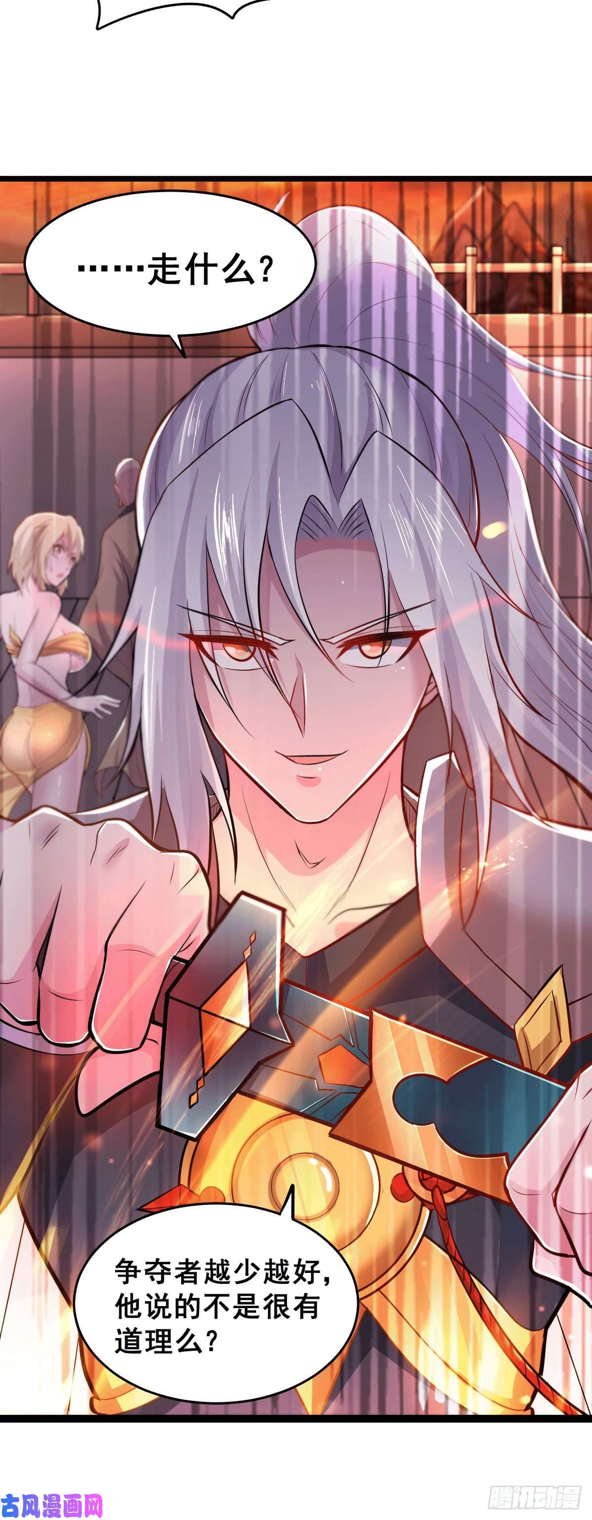 本婿修的是贱道第125话 天热的好处