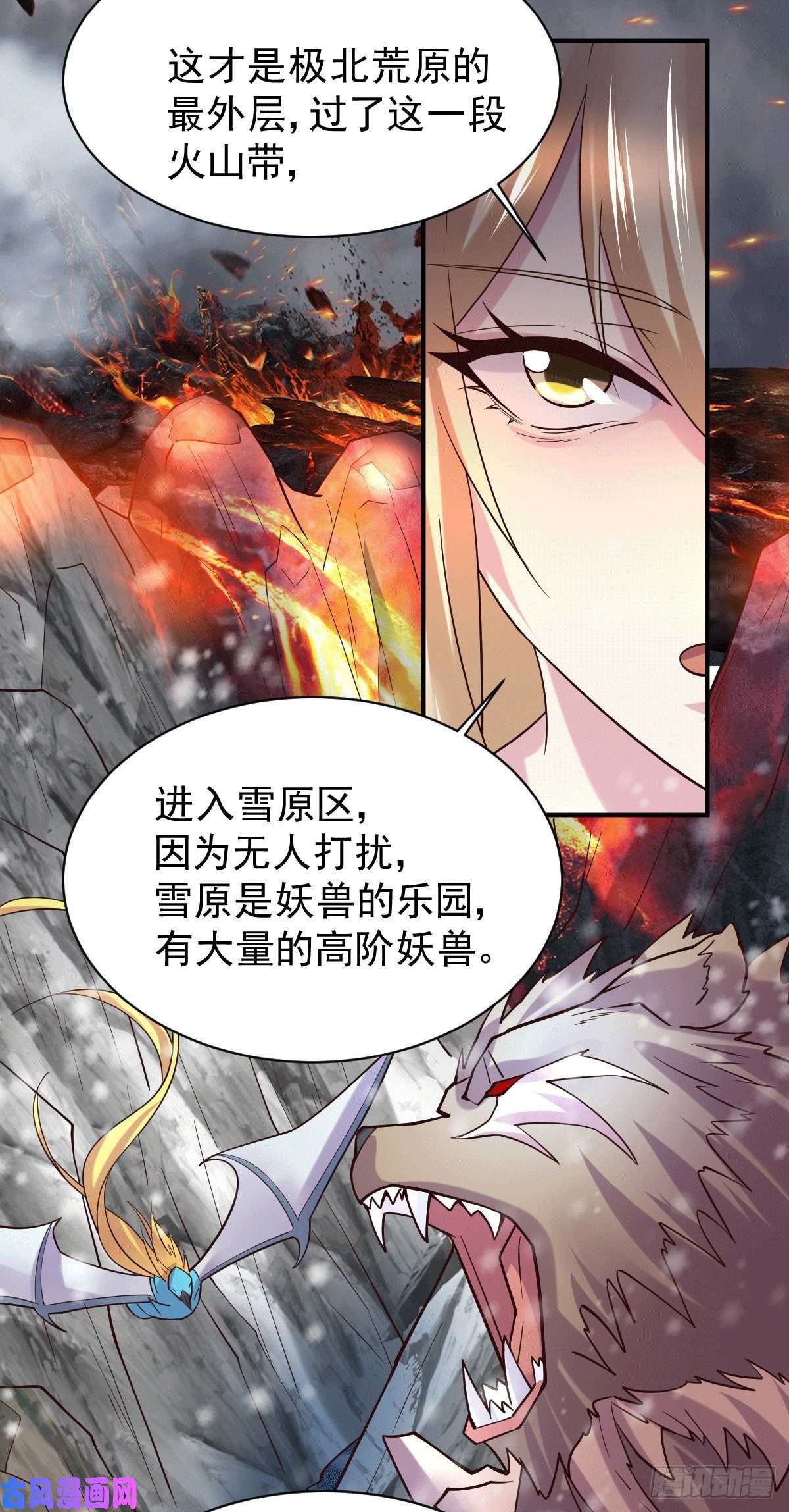 本婿修的是贱道第125话 天热的好处