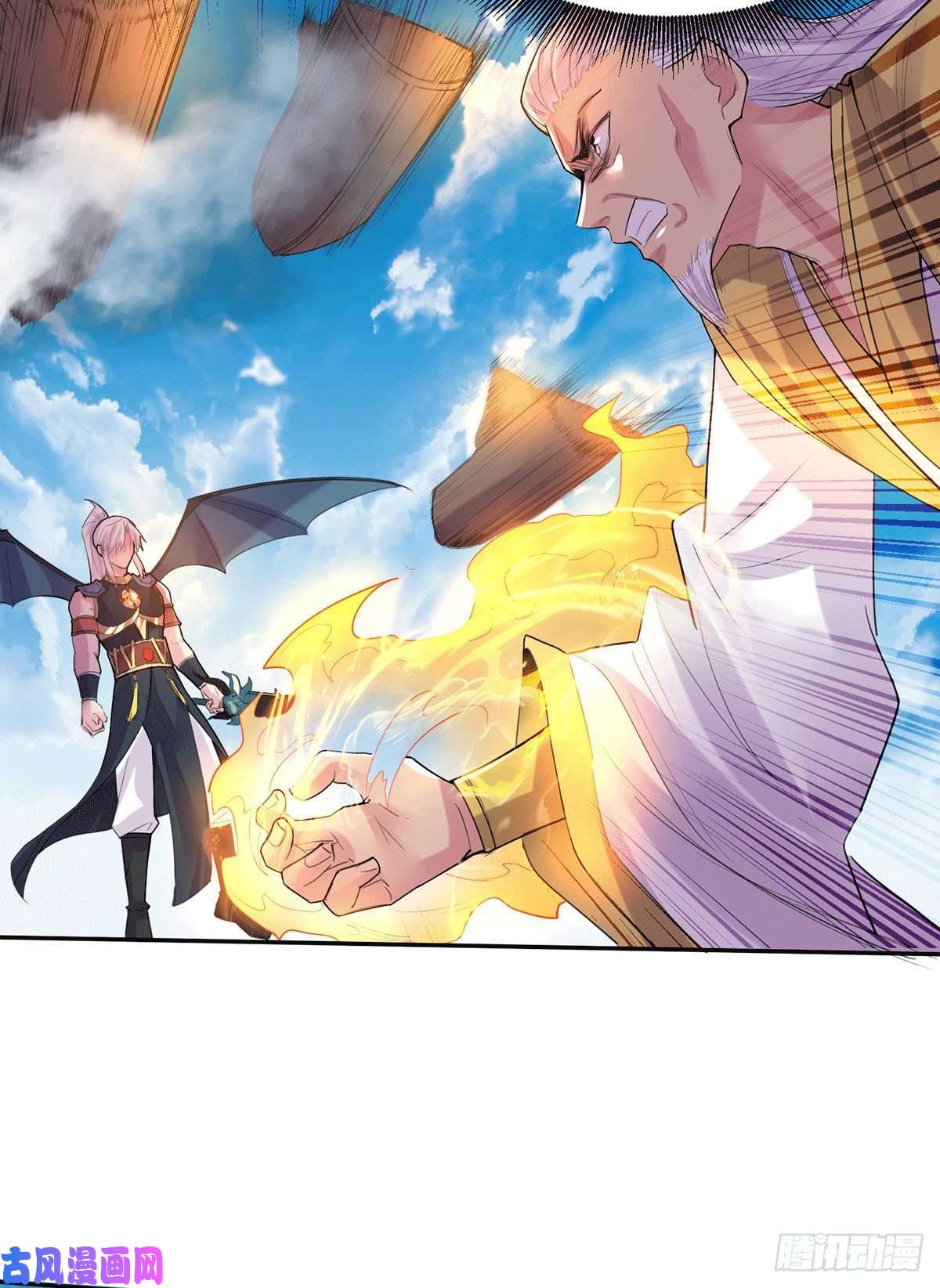 本婿修的是贱道第126话 还想杀我一次？