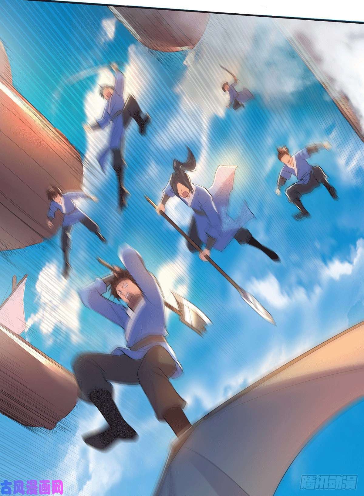 本婿修的是贱道第126话 还想杀我一次？