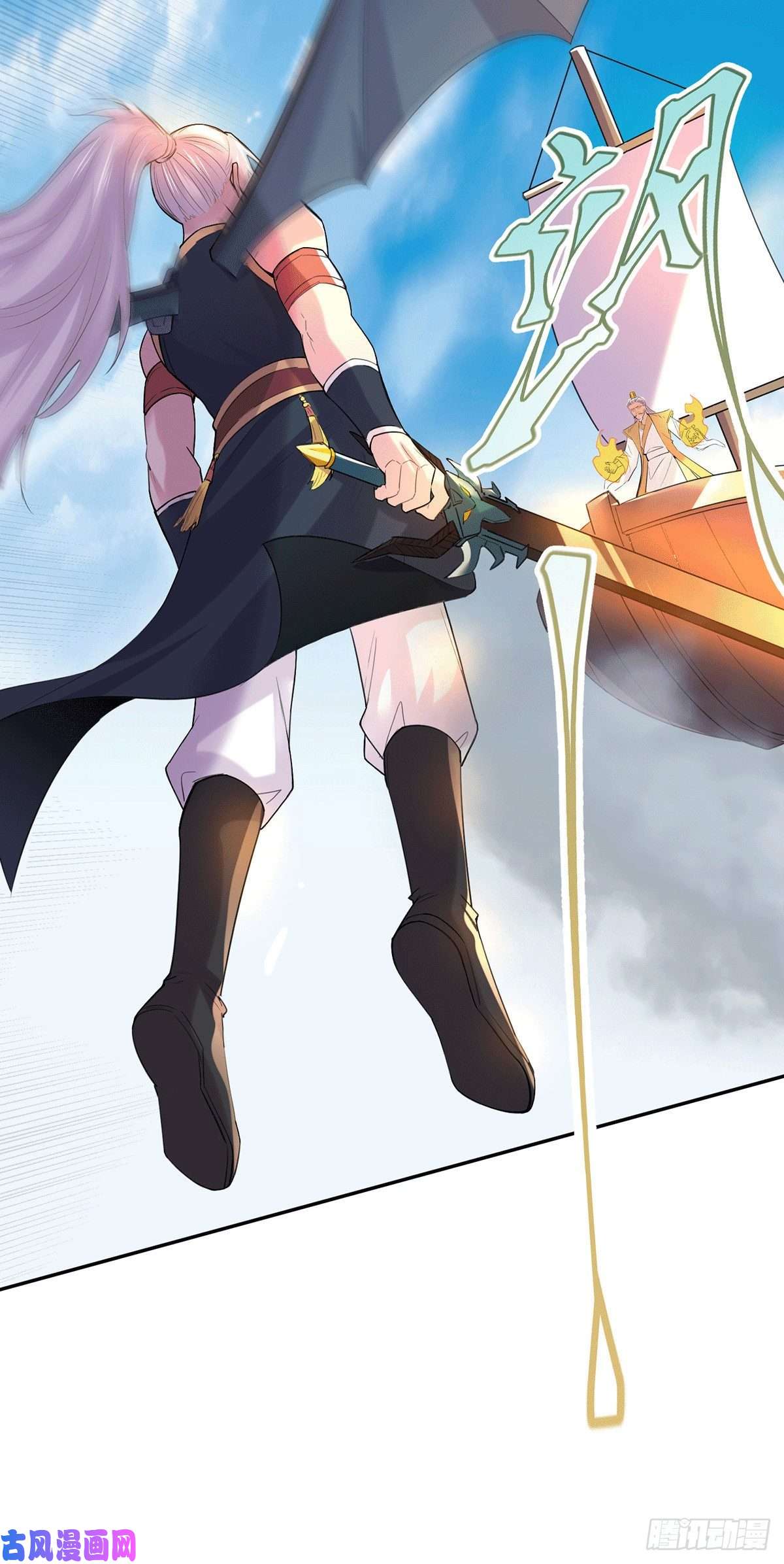 本婿修的是贱道第126话 还想杀我一次？