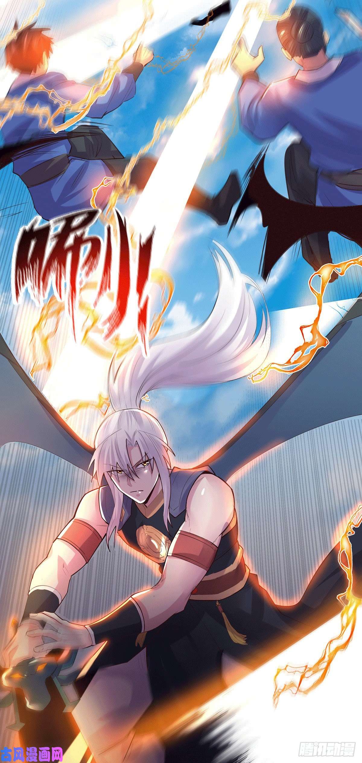 本婿修的是贱道第126话 还想杀我一次？