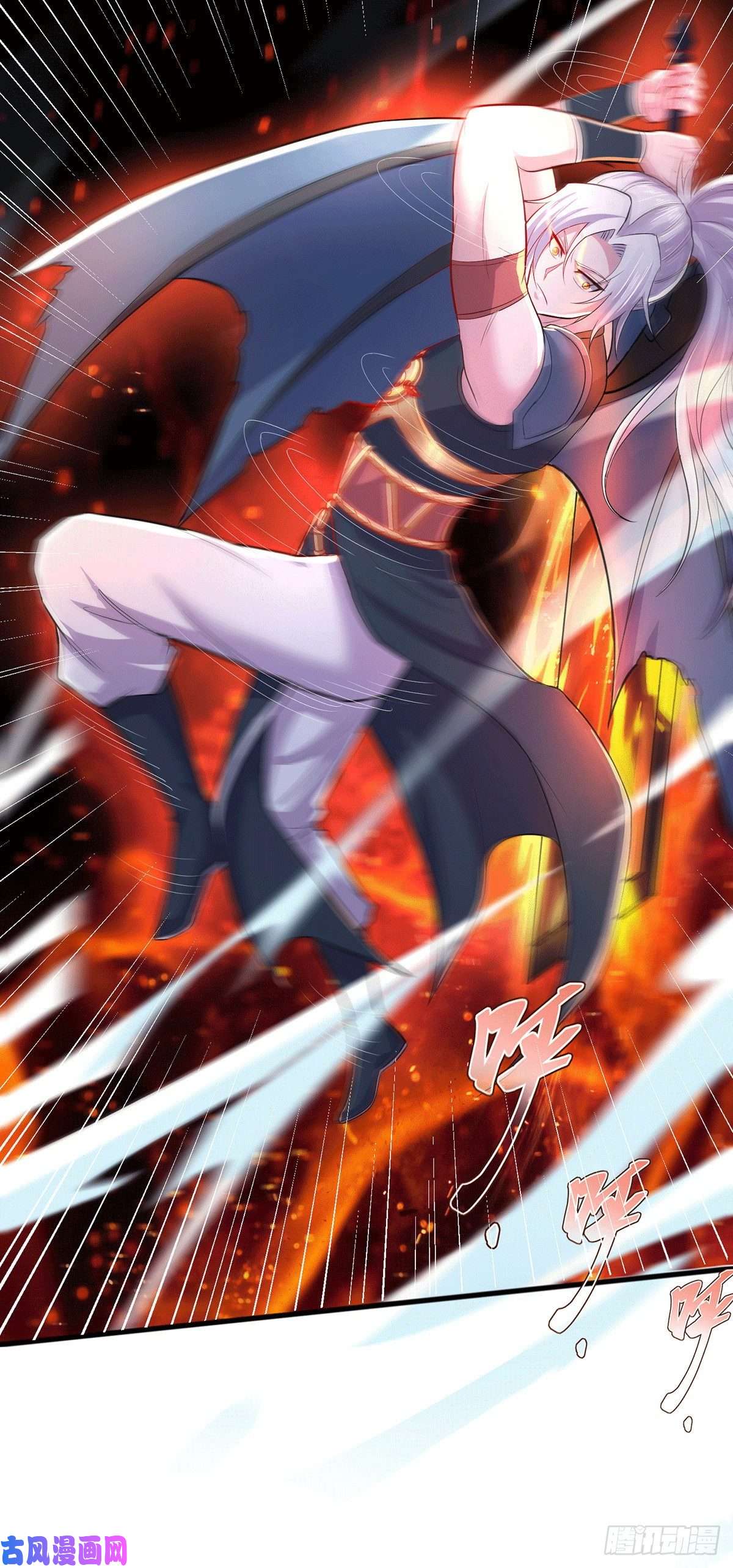 本婿修的是贱道第126话 还想杀我一次？