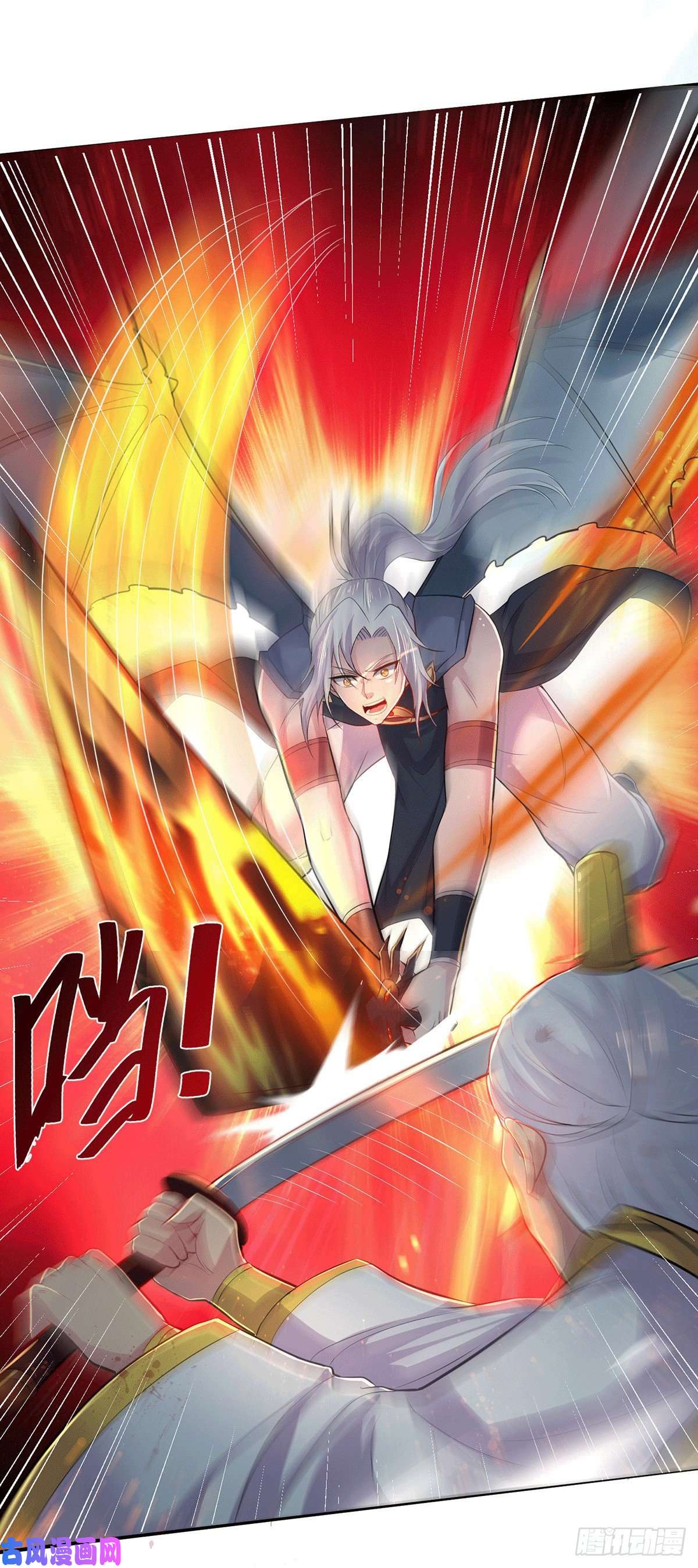 本婿修的是贱道第126话 还想杀我一次？