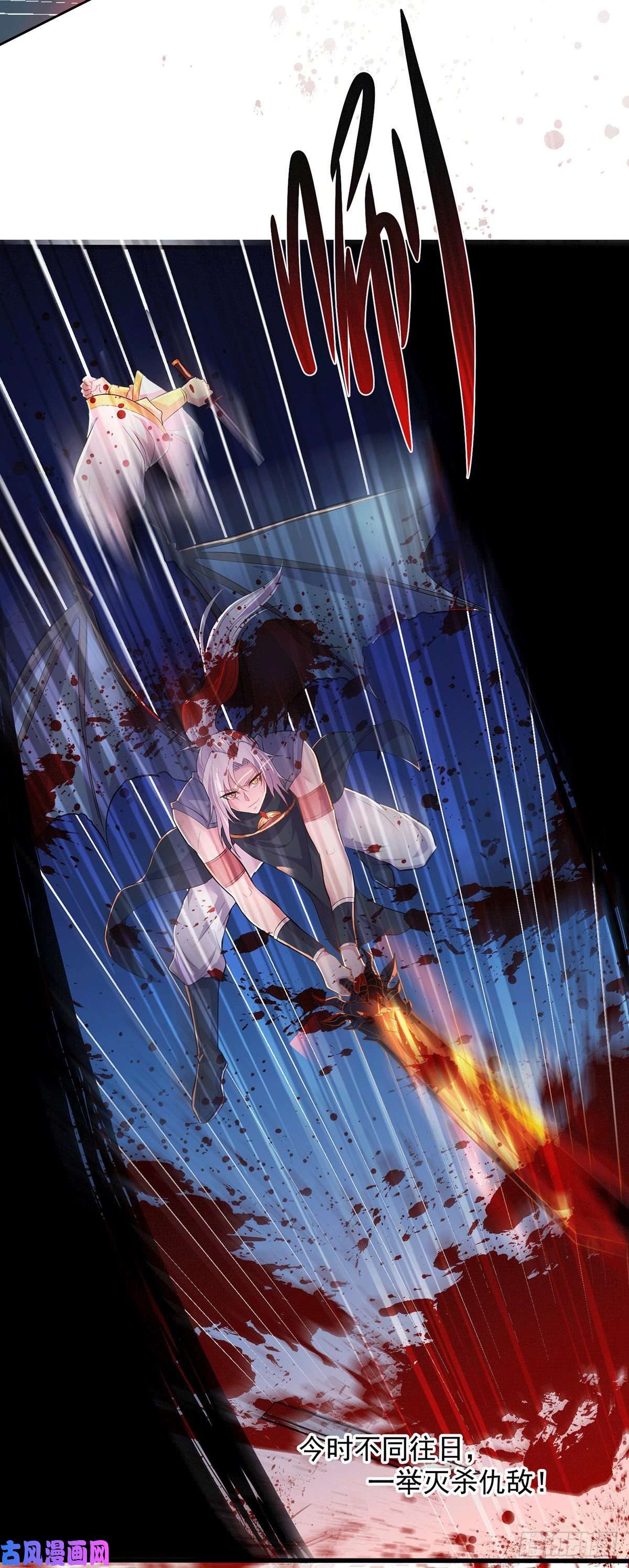 本婿修的是贱道第126话 还想杀我一次？