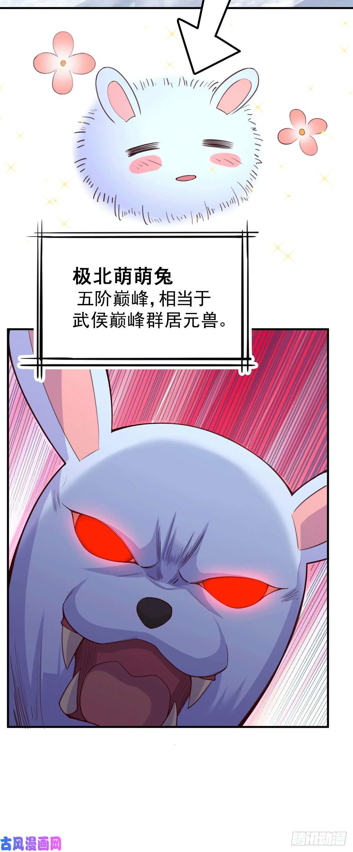 本婿修的是贱道第127话 坚持的原因