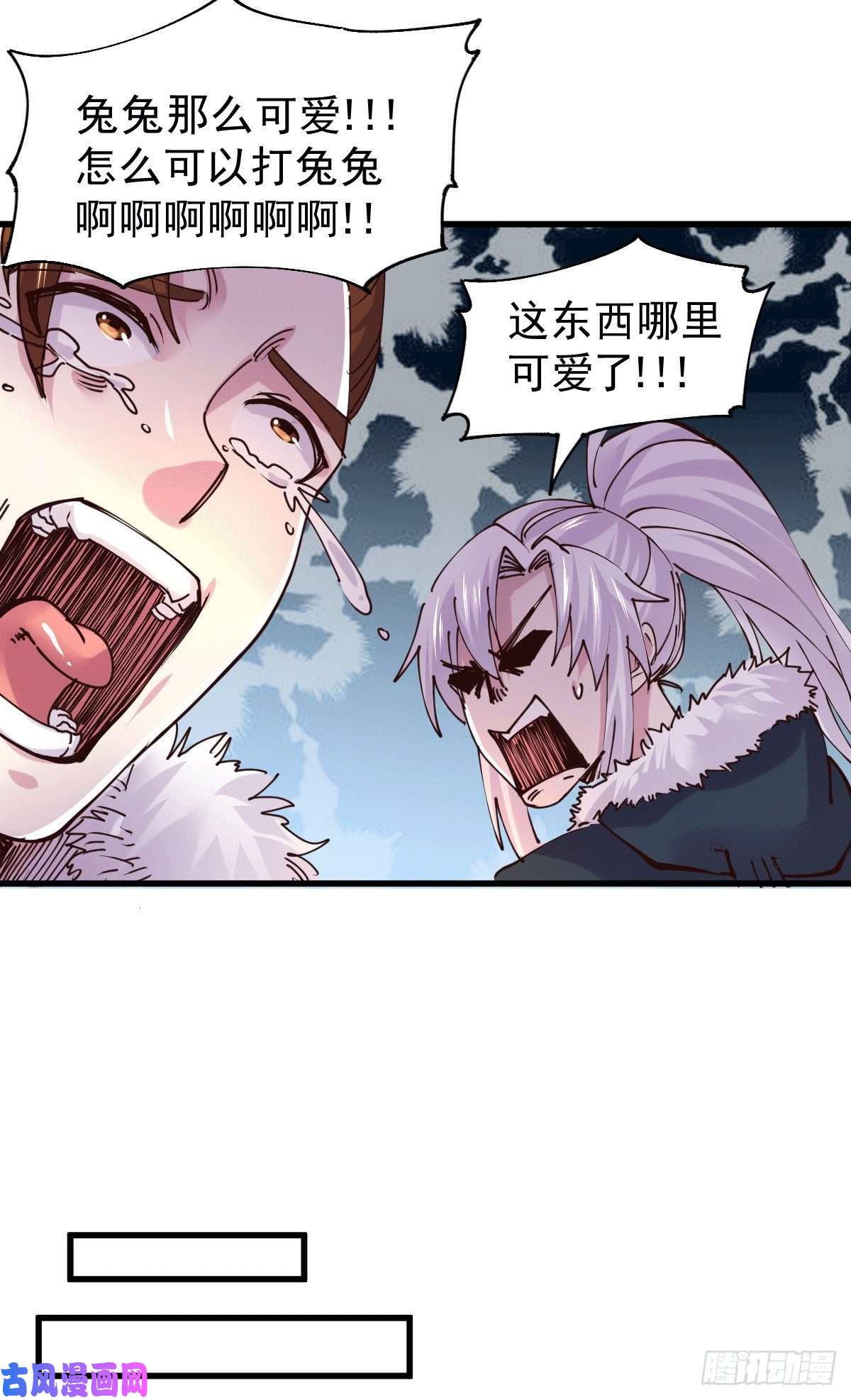 本婿修的是贱道第127话 坚持的原因