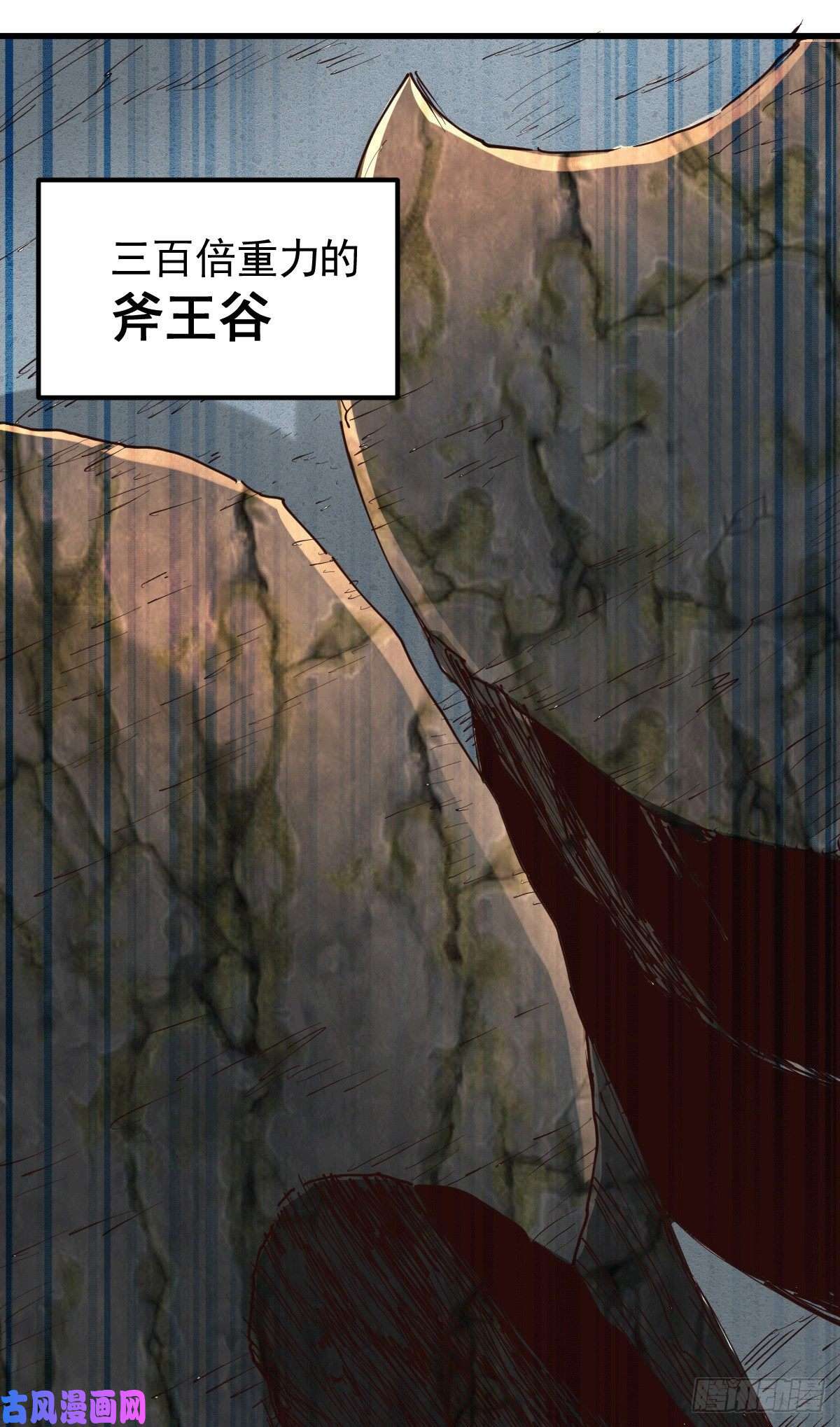 本婿修的是贱道第127话 坚持的原因