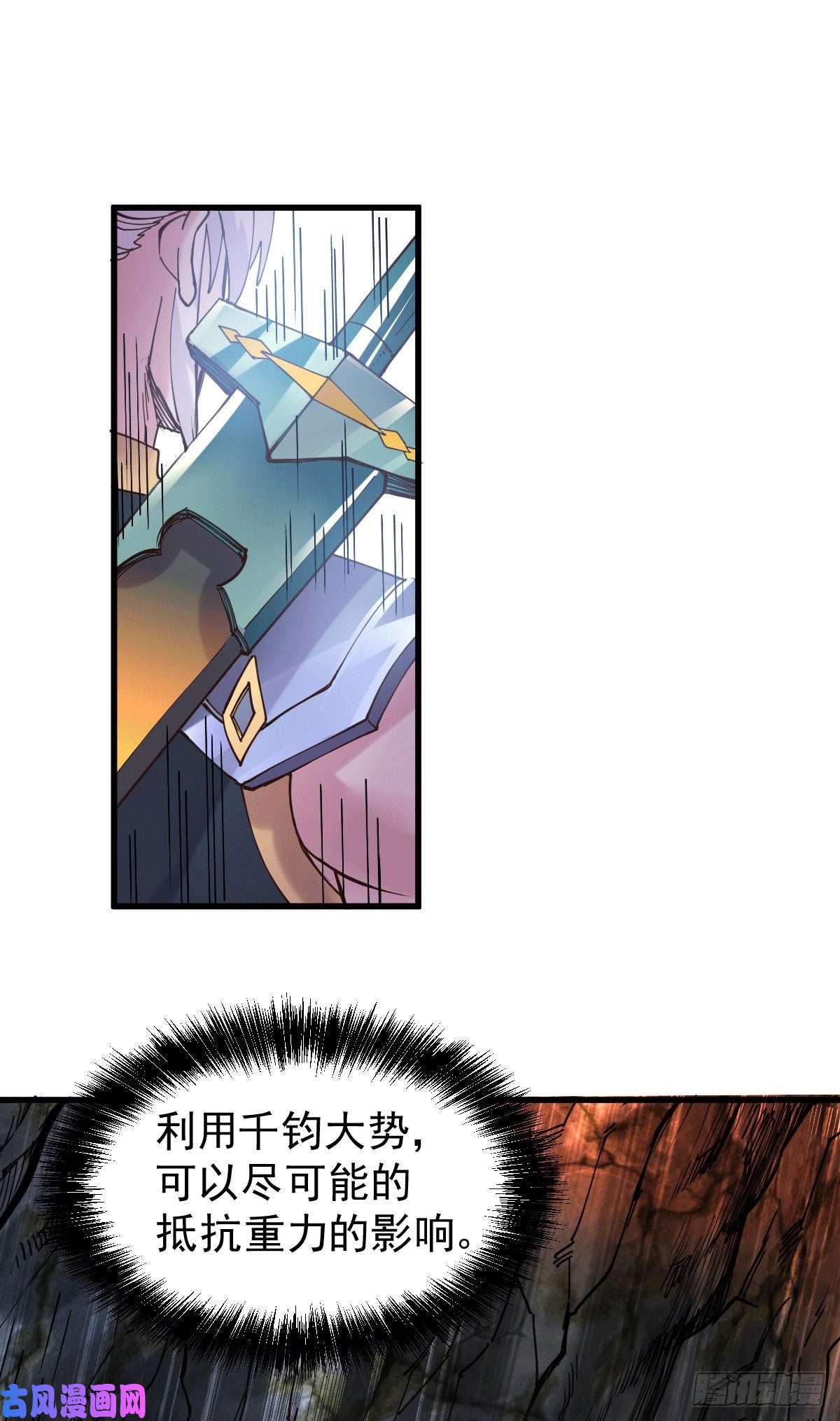 本婿修的是贱道第127话 坚持的原因