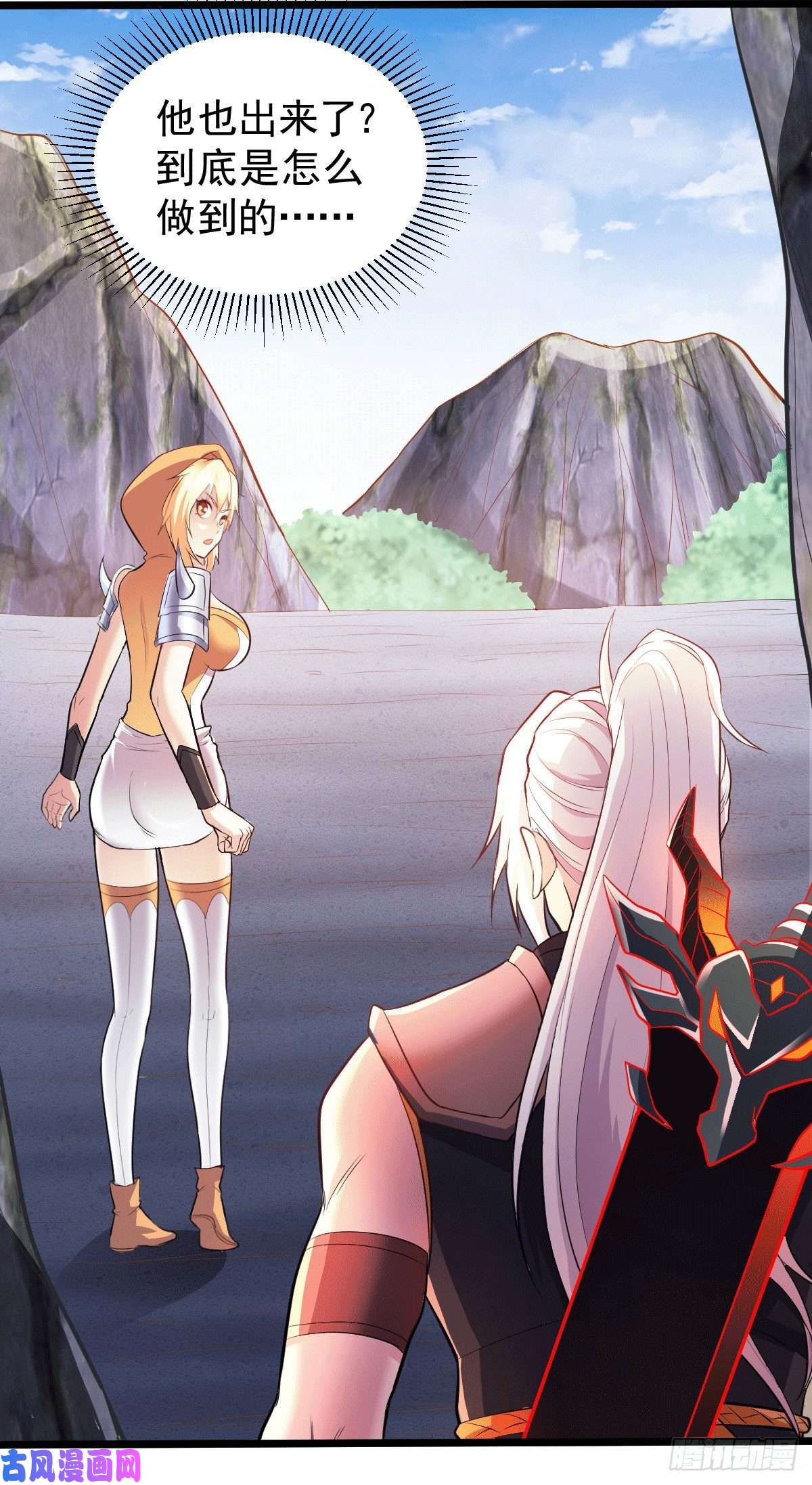 本婿修的是贱道第127话 坚持的原因