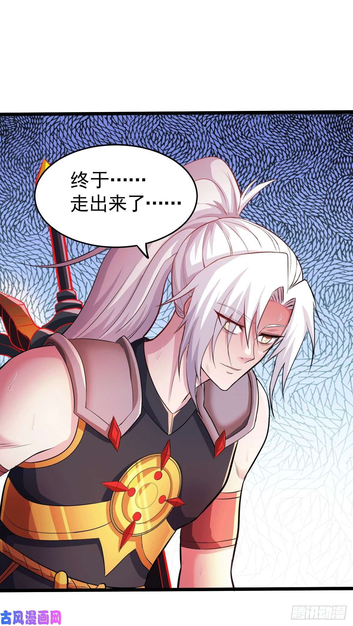 本婿修的是贱道第127话 坚持的原因