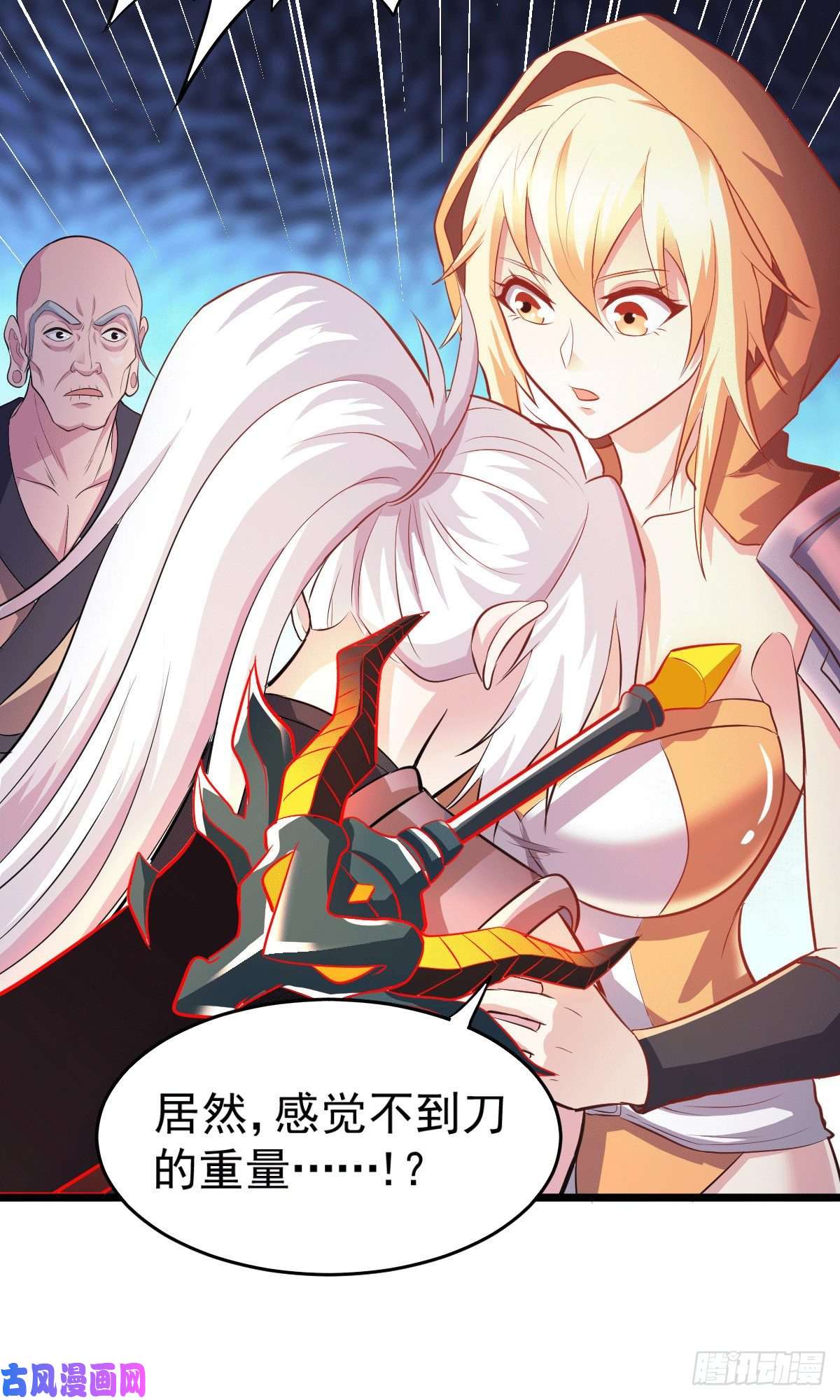本婿修的是贱道第127话 坚持的原因