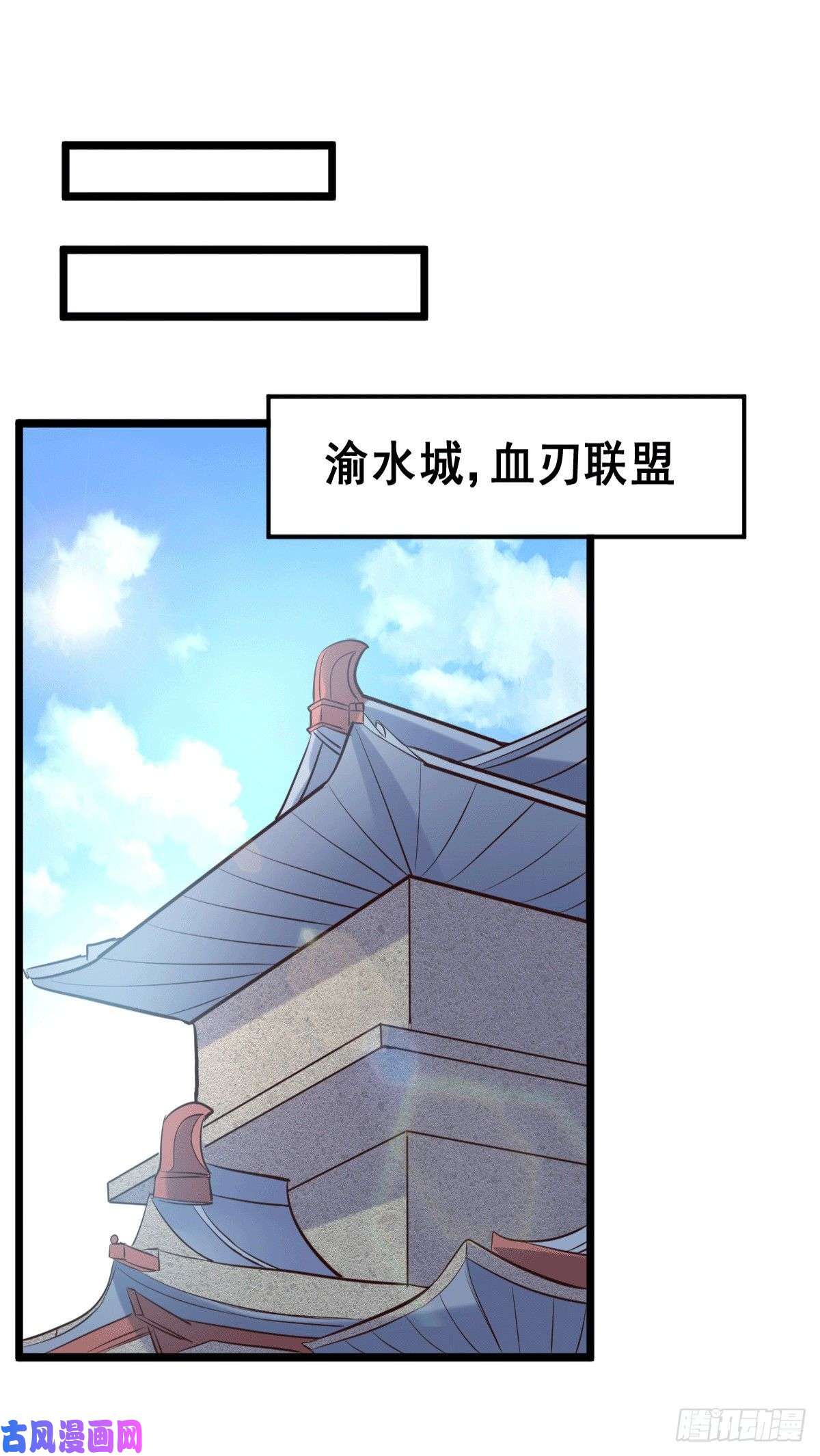 本婿修的是贱道第127话 坚持的原因