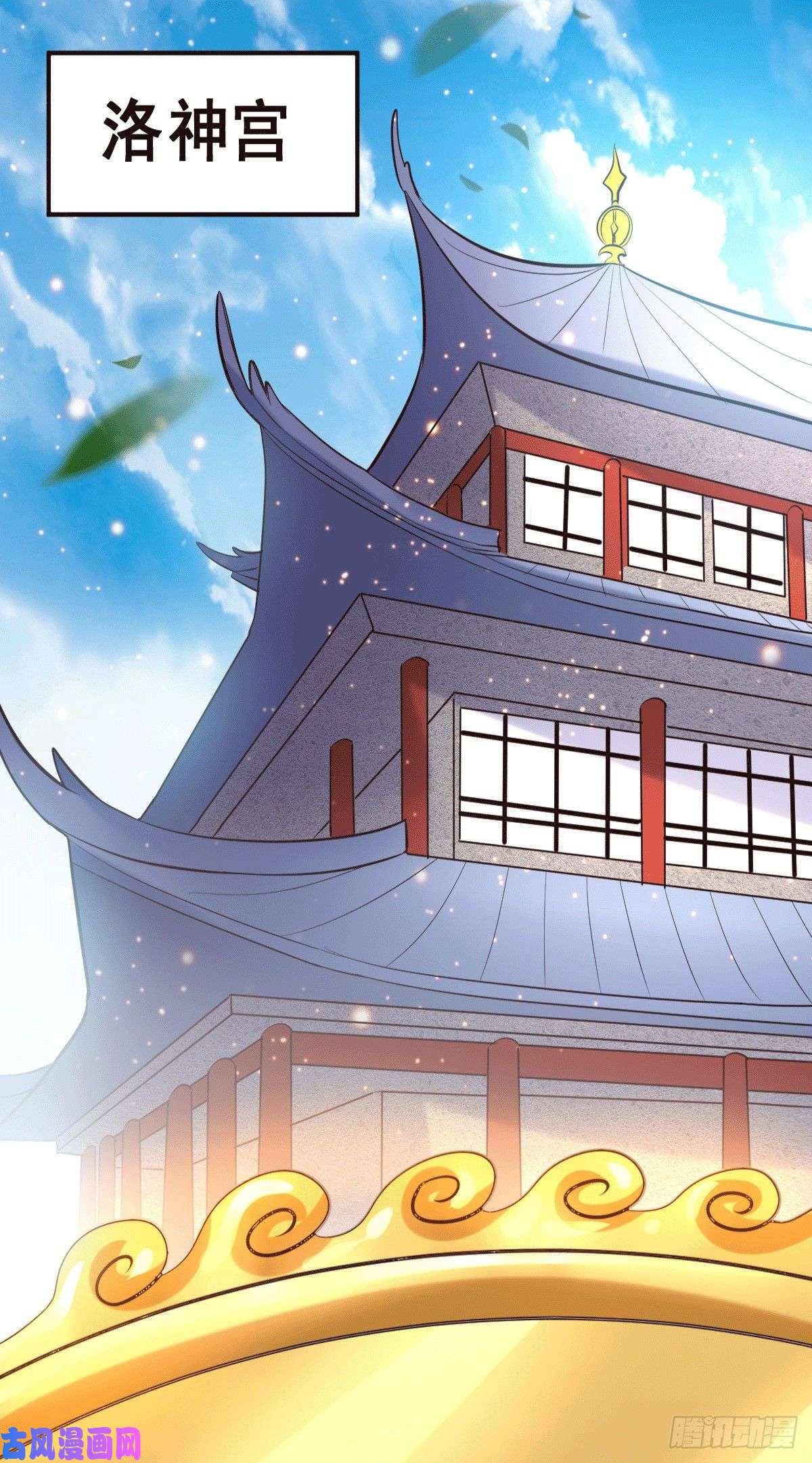 本婿修的是贱道第127话 坚持的原因