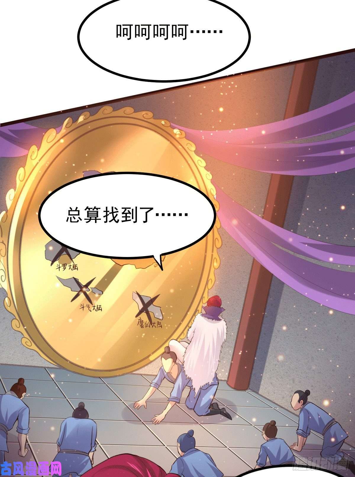 本婿修的是贱道第127话 坚持的原因