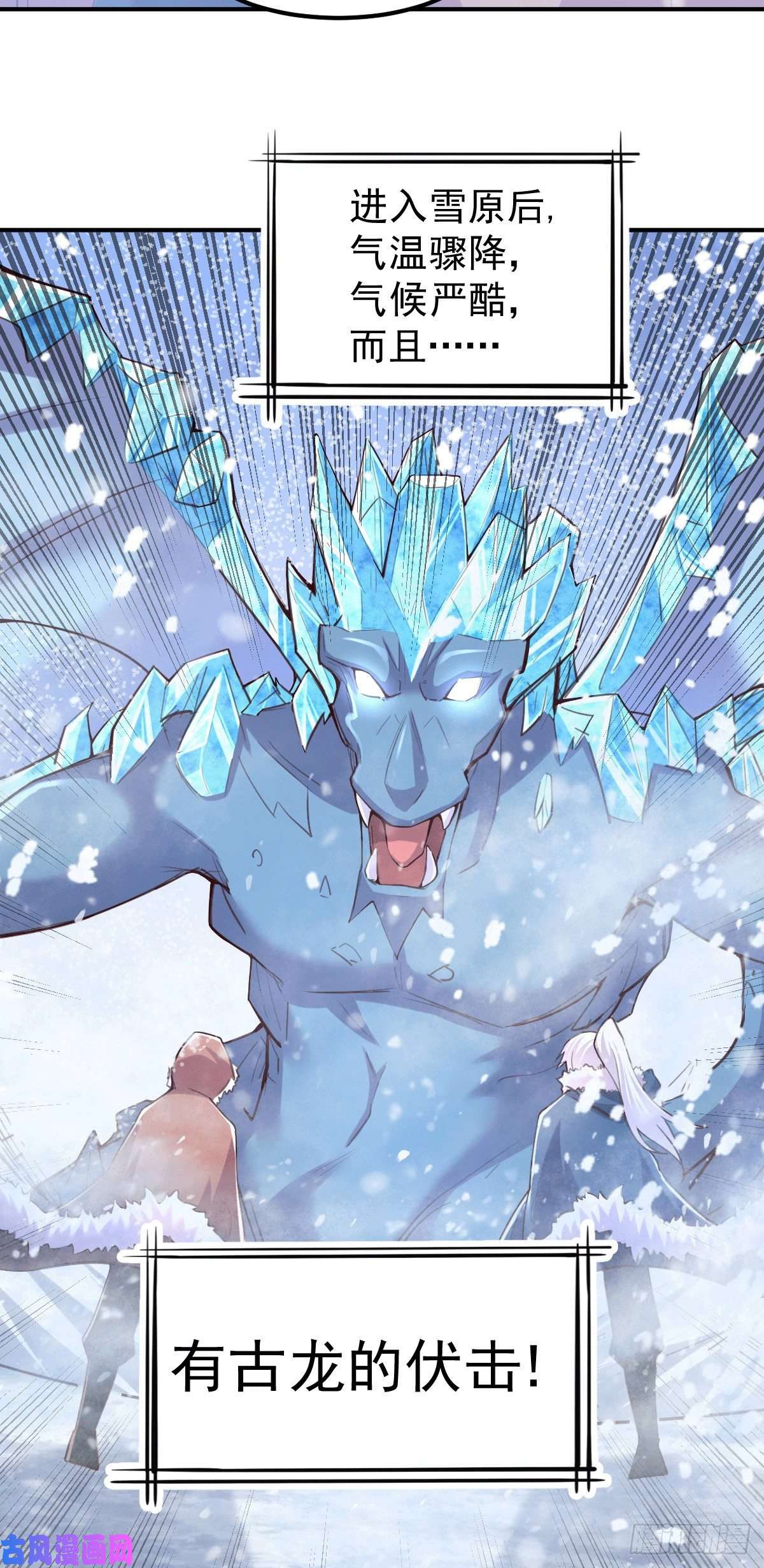 本婿修的是贱道第127话 坚持的原因