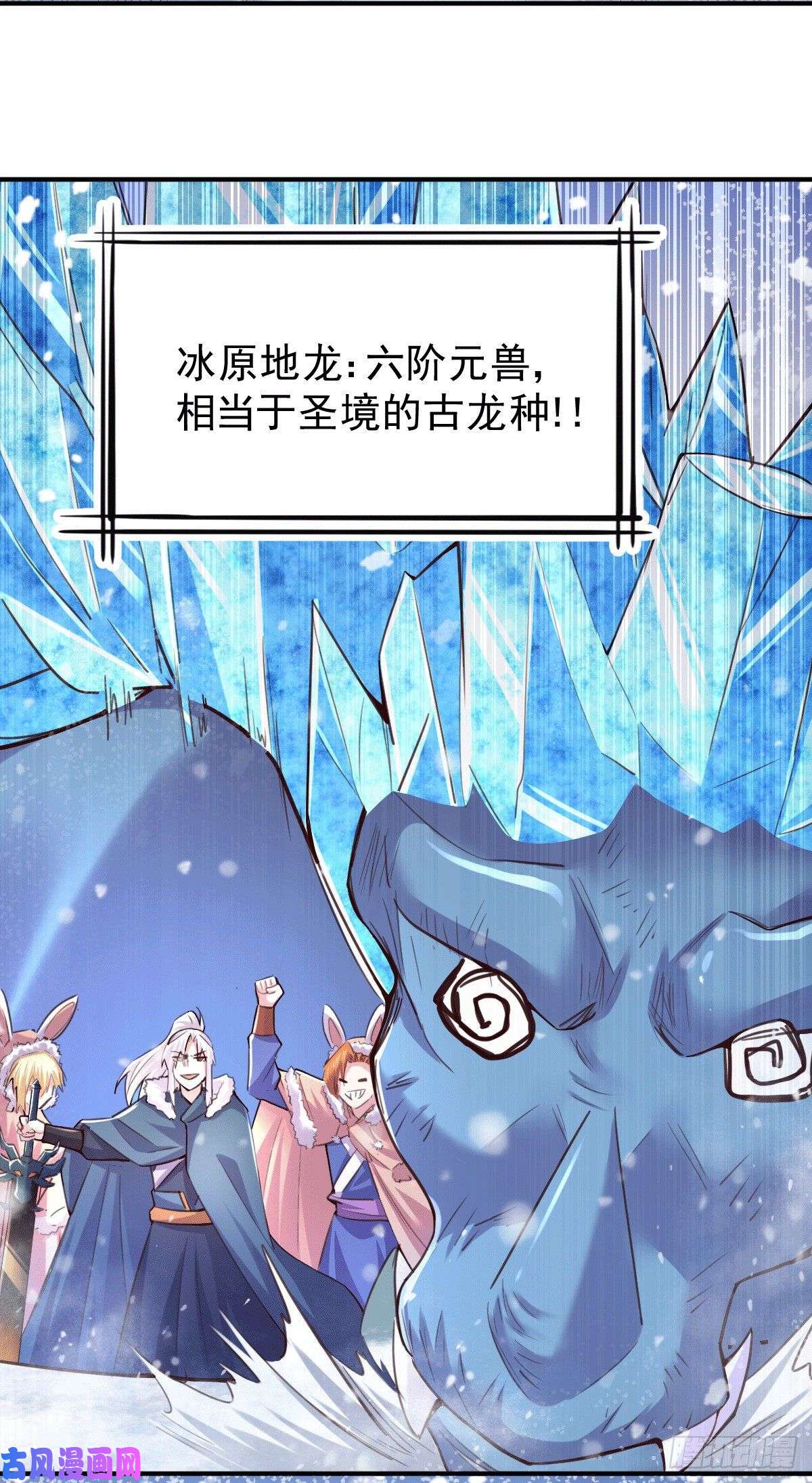 本婿修的是贱道第127话 坚持的原因