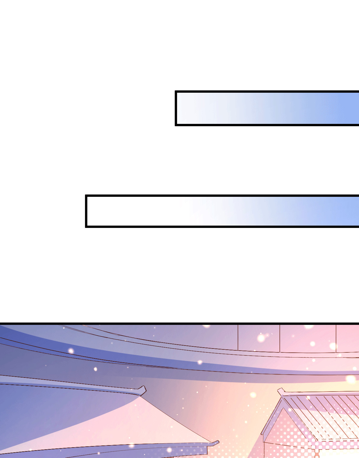 本婿修的是贱道第115话 计谋生效了