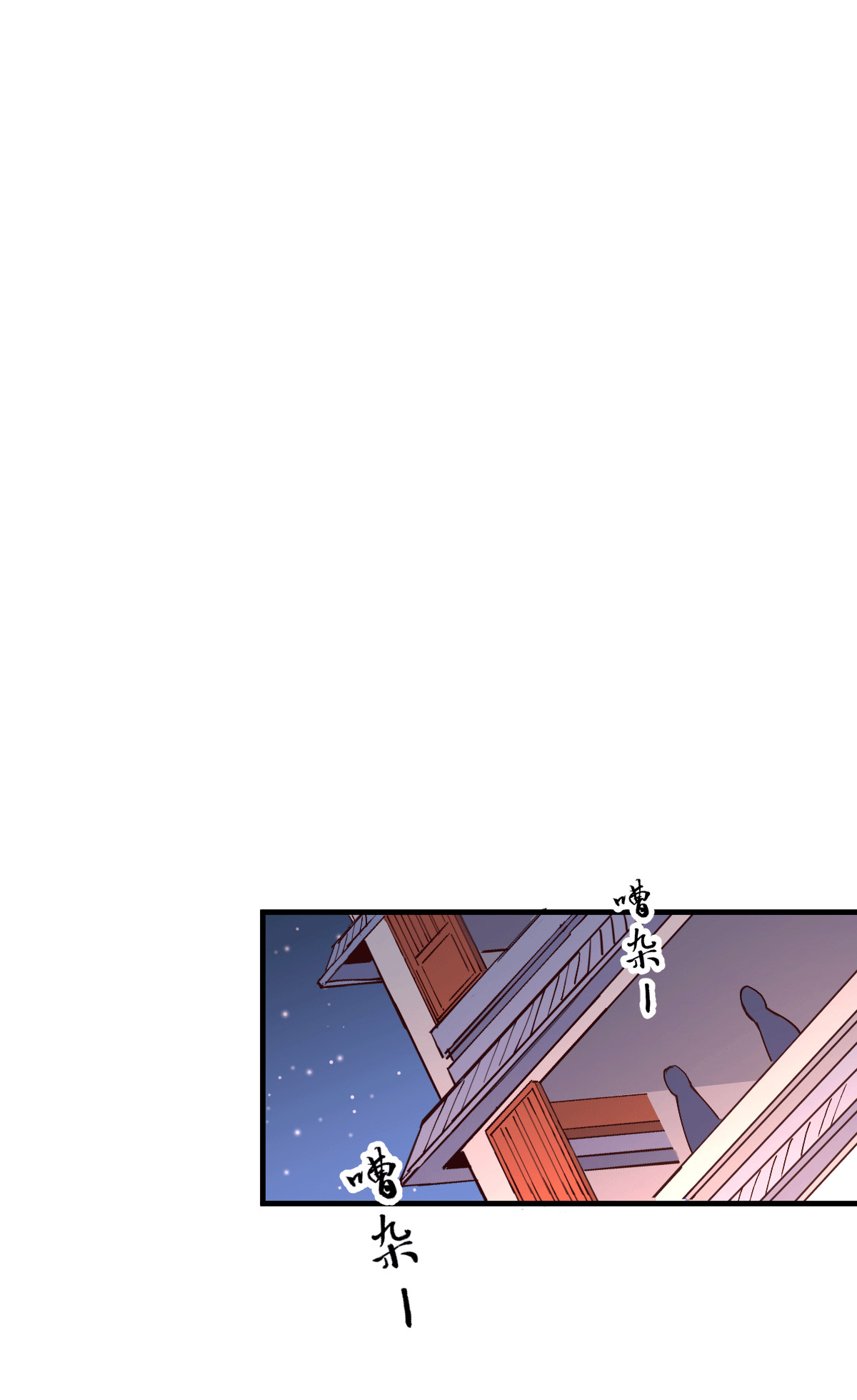 本婿修的是贱道第115话 计谋生效了