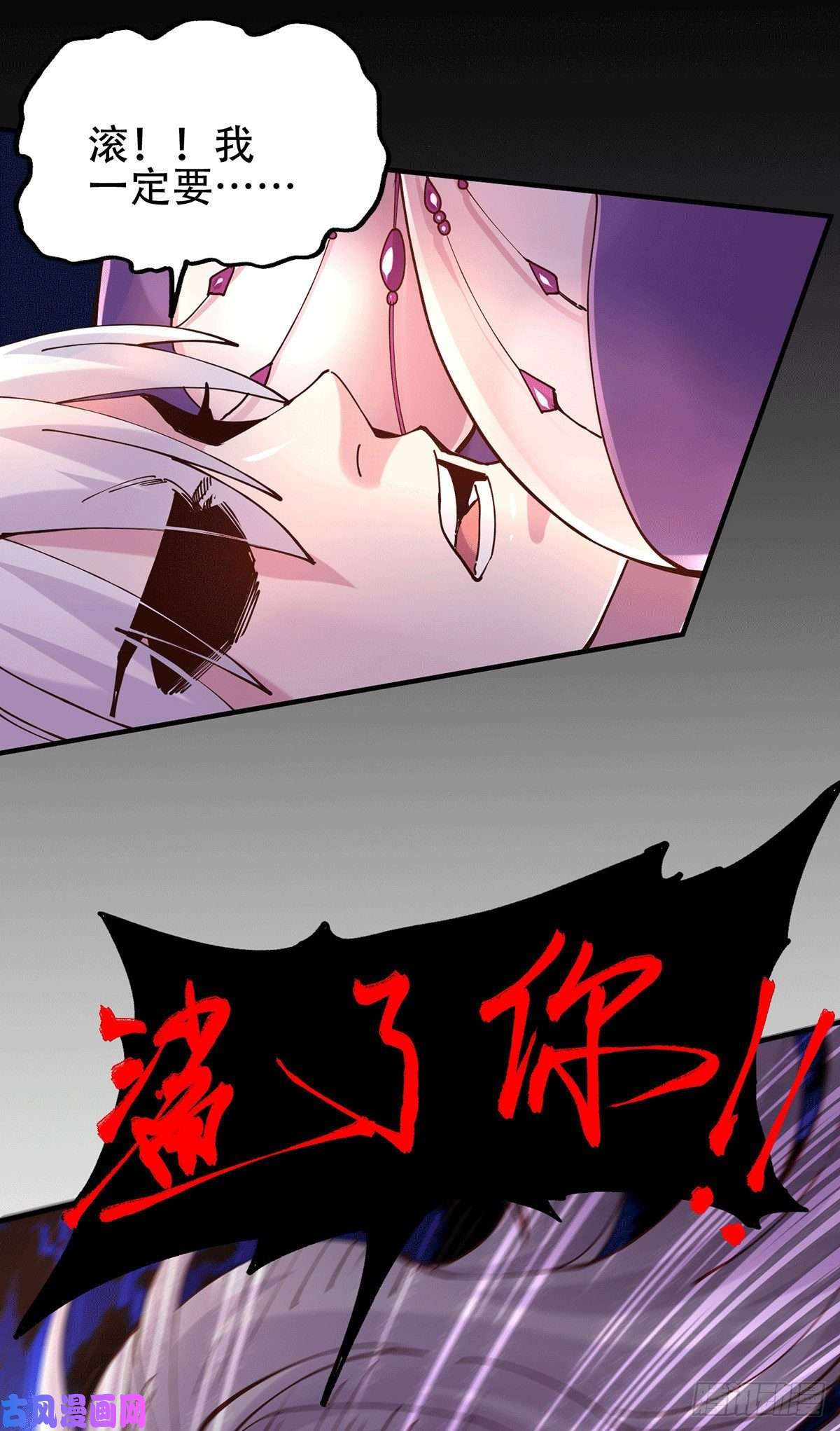 本婿修的是贱道第128话 被她找到了？！