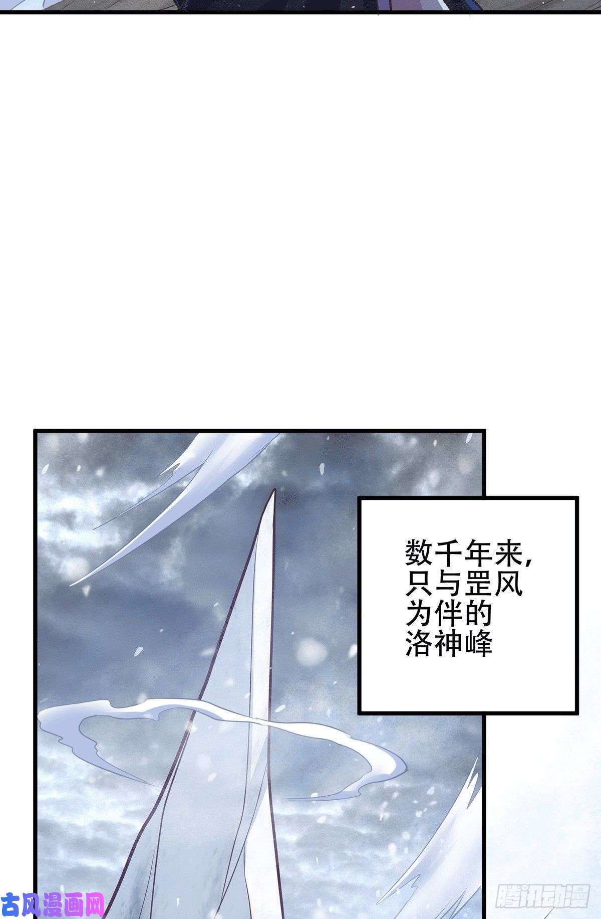 本婿修的是贱道第128话 被她找到了？！