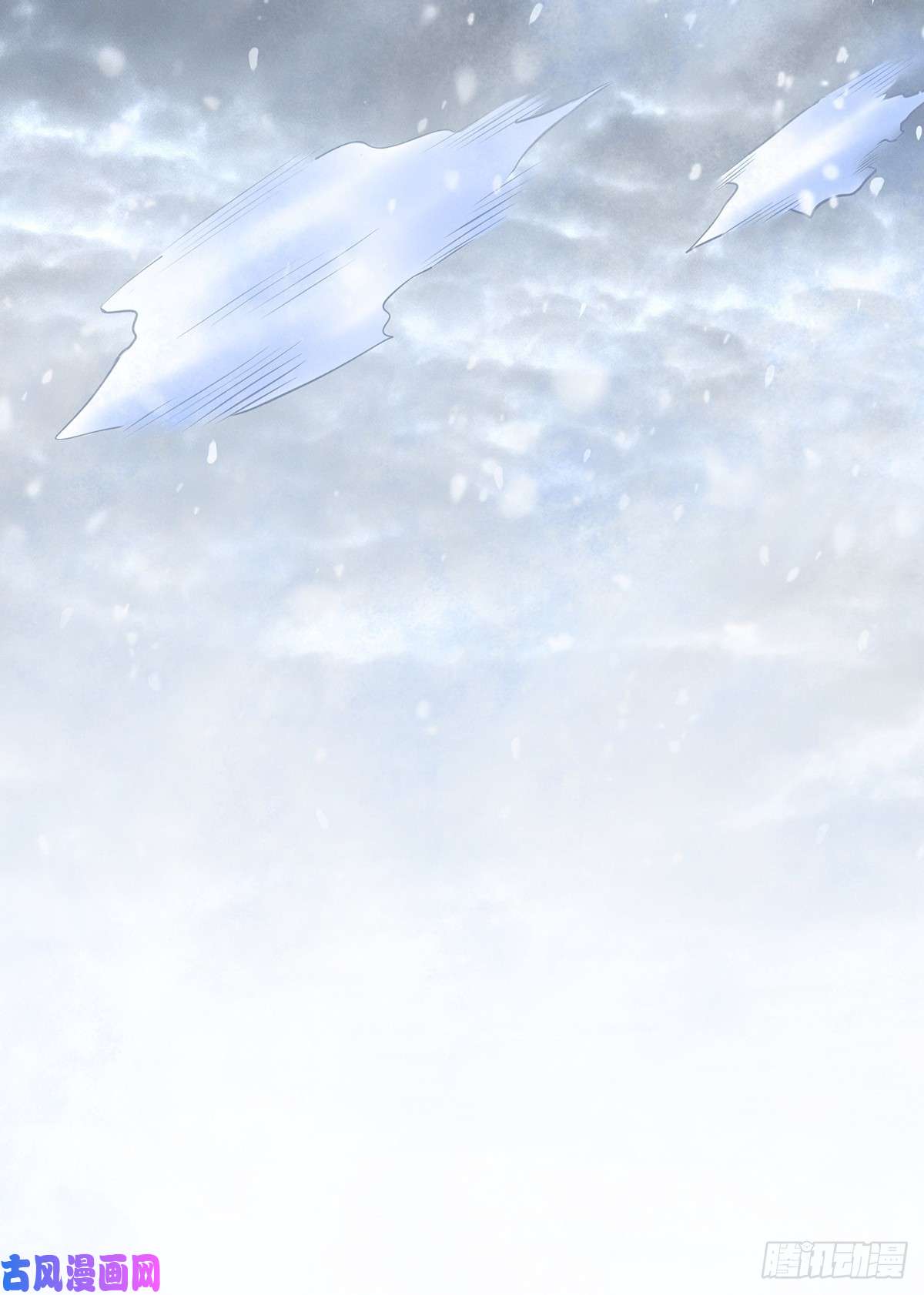 本婿修的是贱道第128话 被她找到了？！