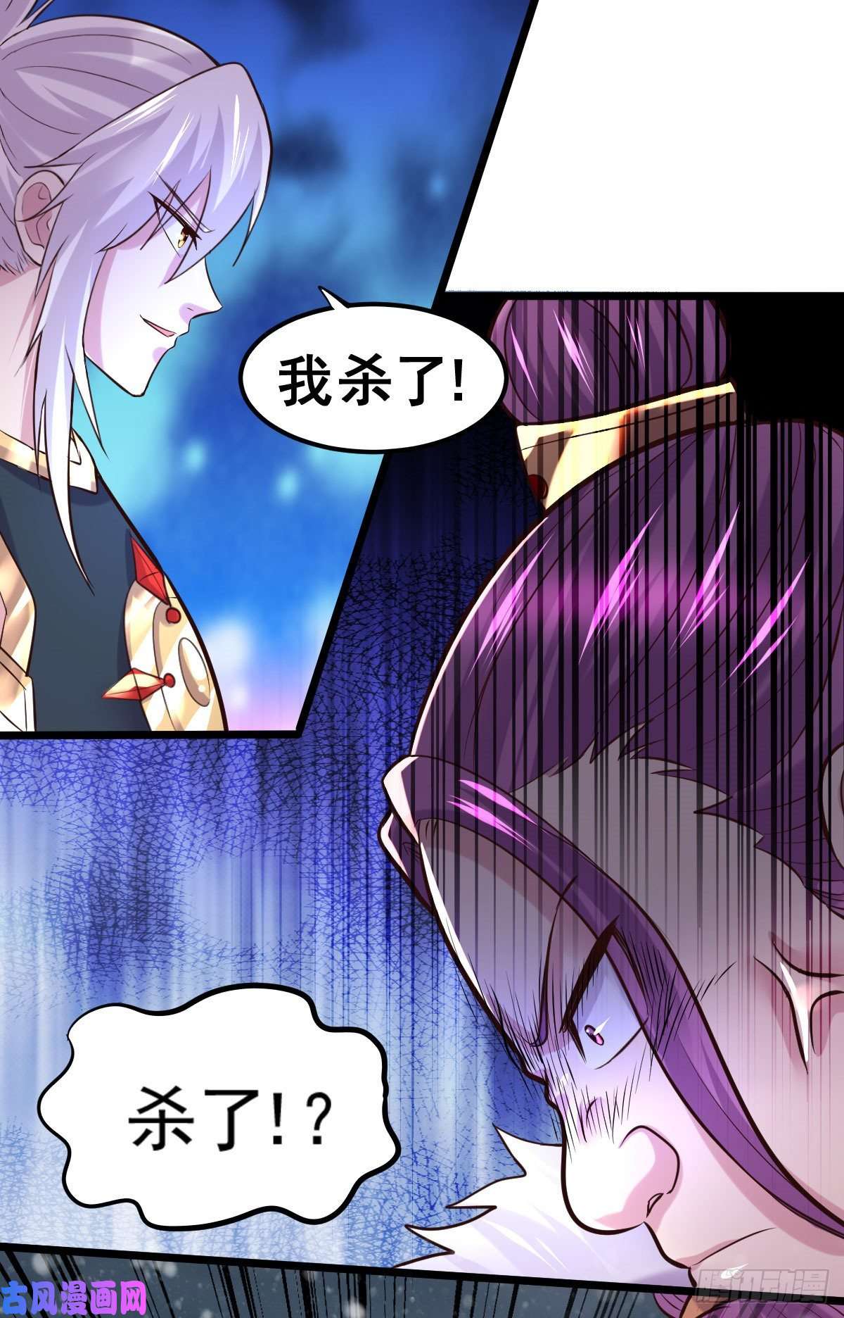 本婿修的是贱道第129话 各方势力聚集洛神峰