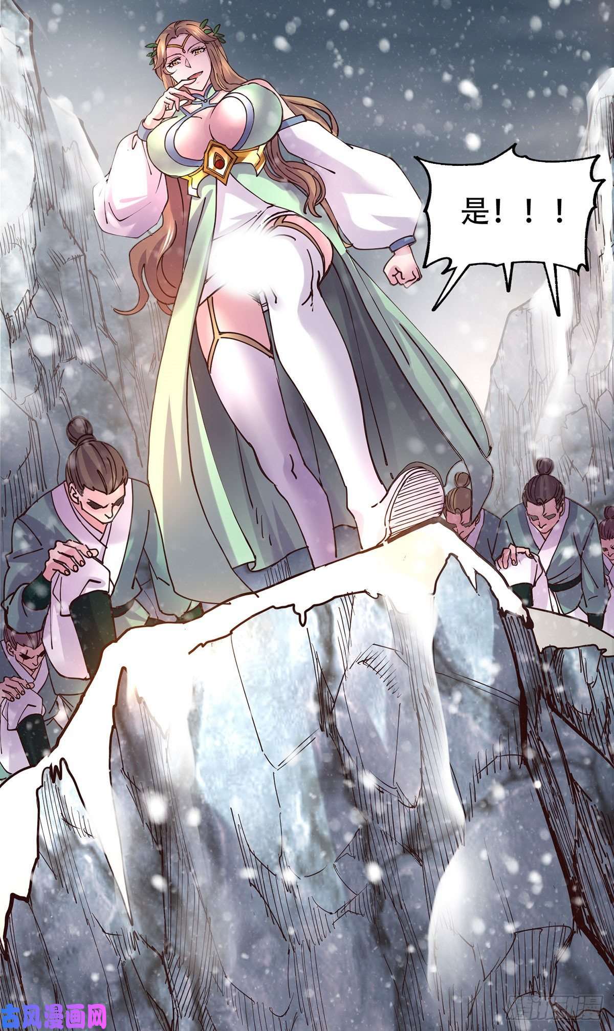 本婿修的是贱道第129话 各方势力聚集洛神峰