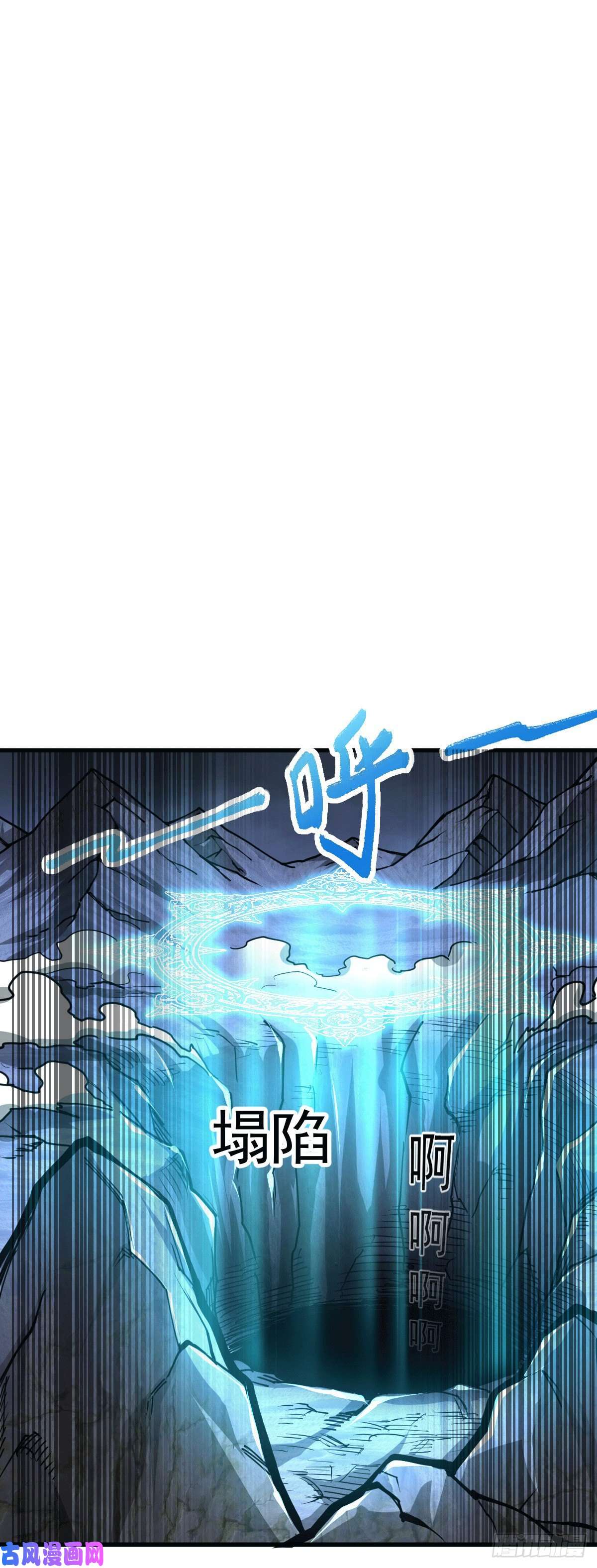 本婿修的是贱道第130话 欧阳雪夜