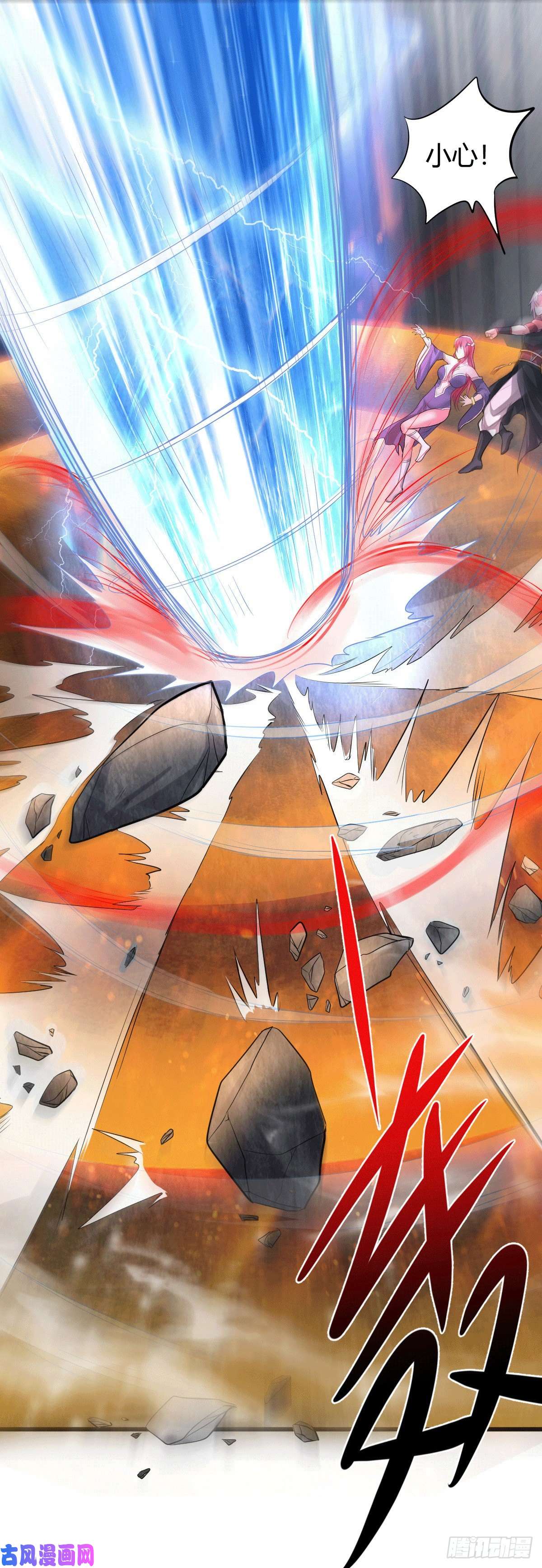 本婿修的是贱道第131话 开启宝藏争夺