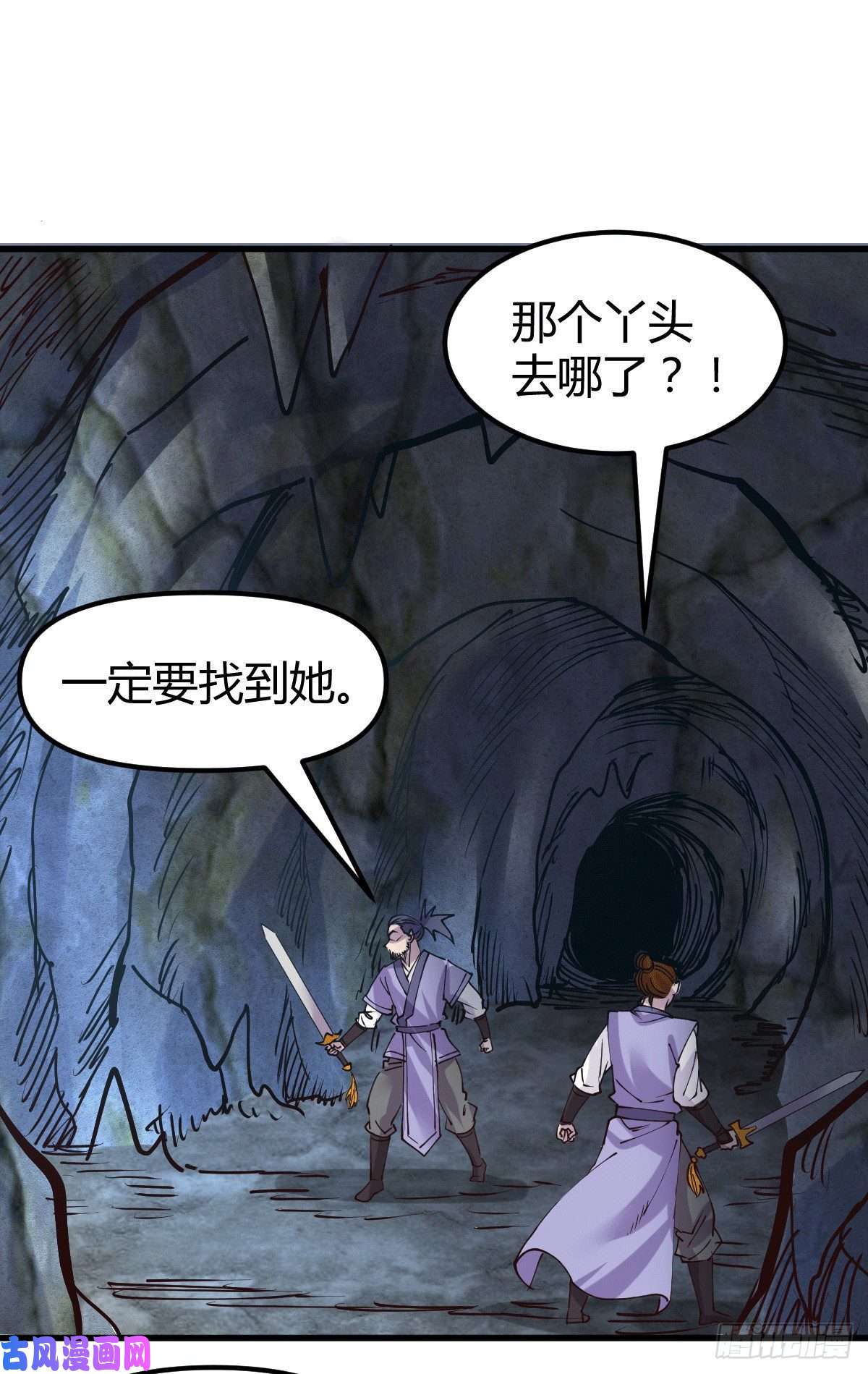 本婿修的是贱道第133话 想救人？先杀了姜寒