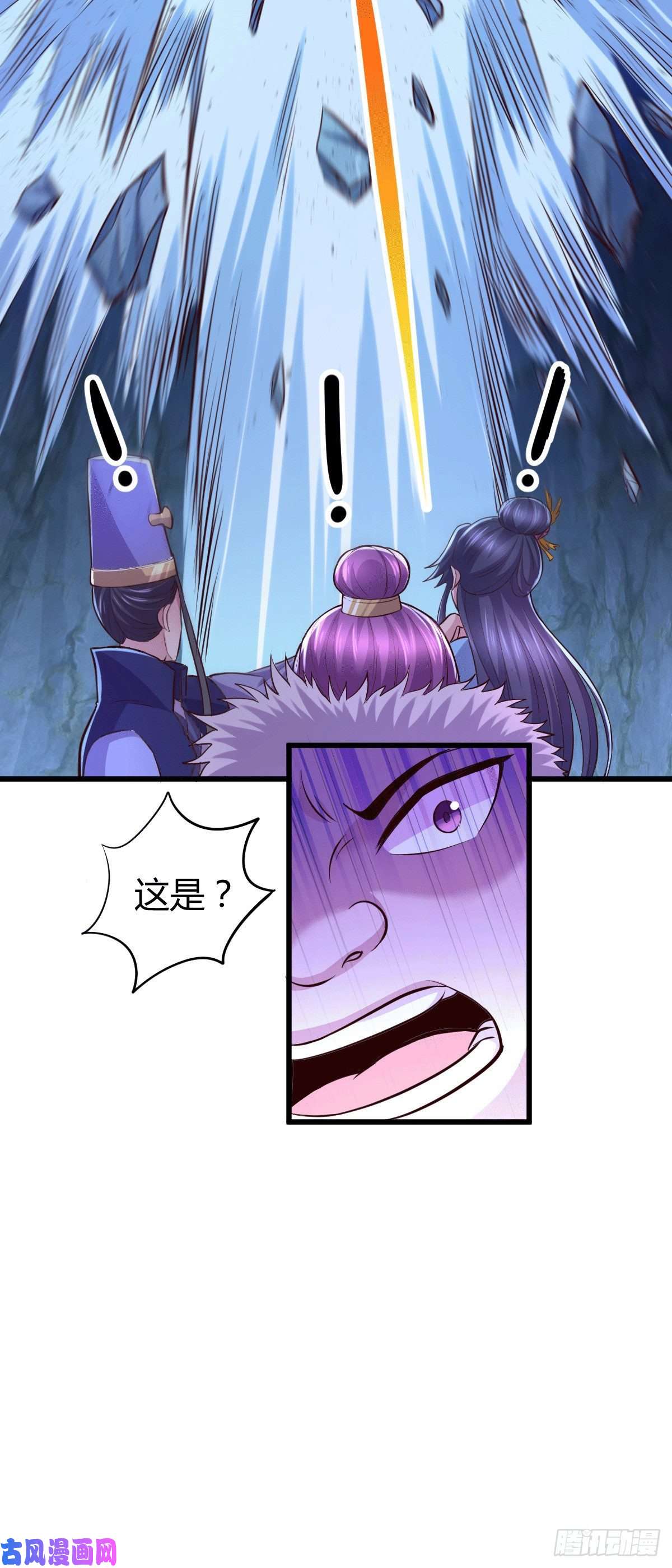 本婿修的是贱道第133话 想救人？先杀了姜寒