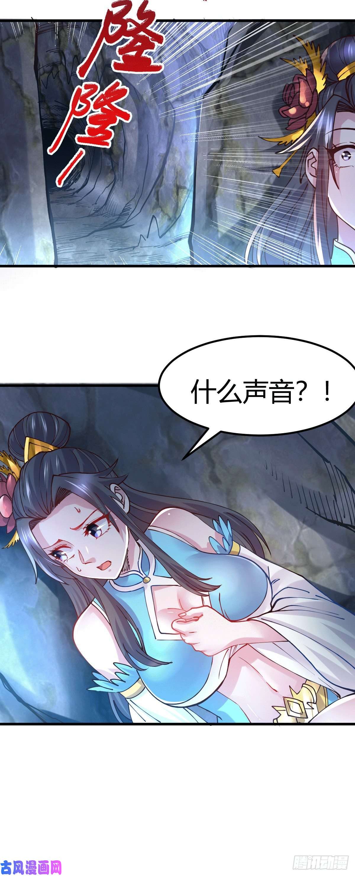 本婿修的是贱道第133话 想救人？先杀了姜寒