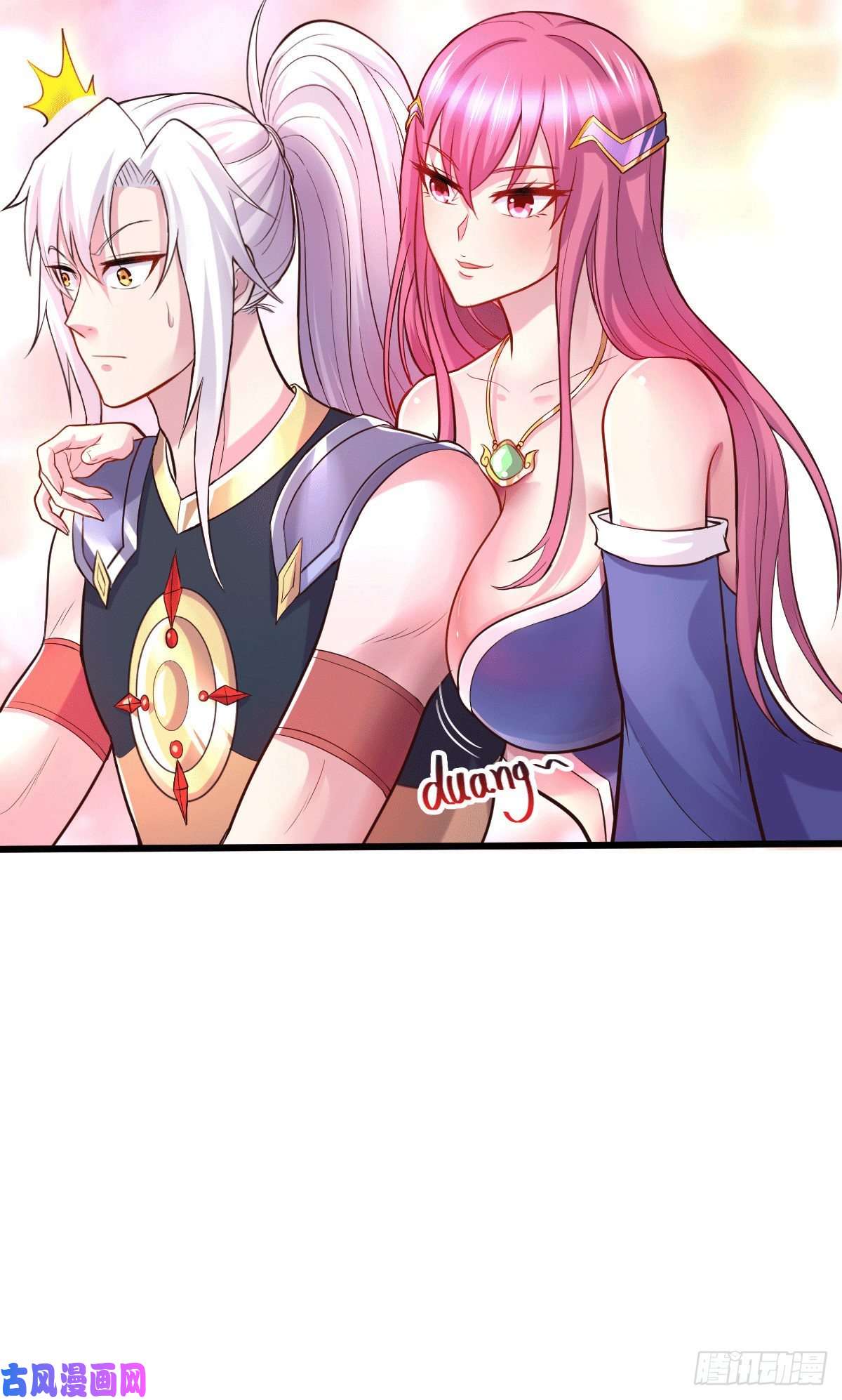 本婿修的是贱道第135话 芊芊对姜寒一见钟情