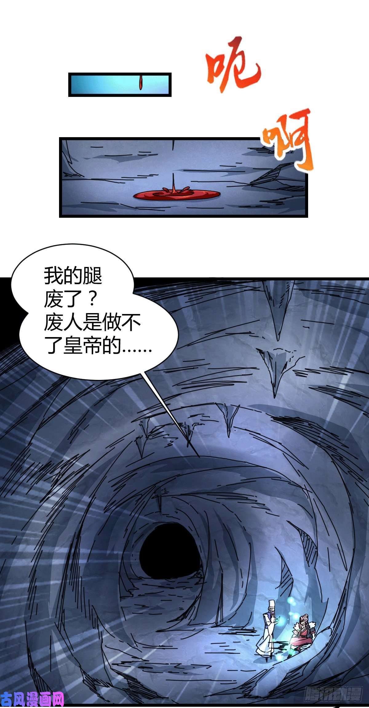 本婿修的是贱道第135话 芊芊对姜寒一见钟情