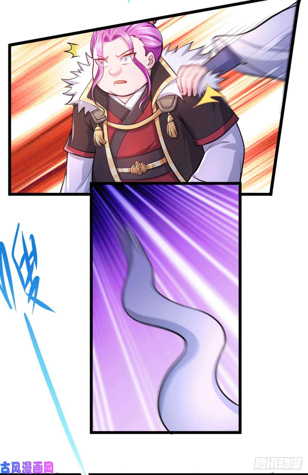 本婿修的是贱道第135话 芊芊对姜寒一见钟情