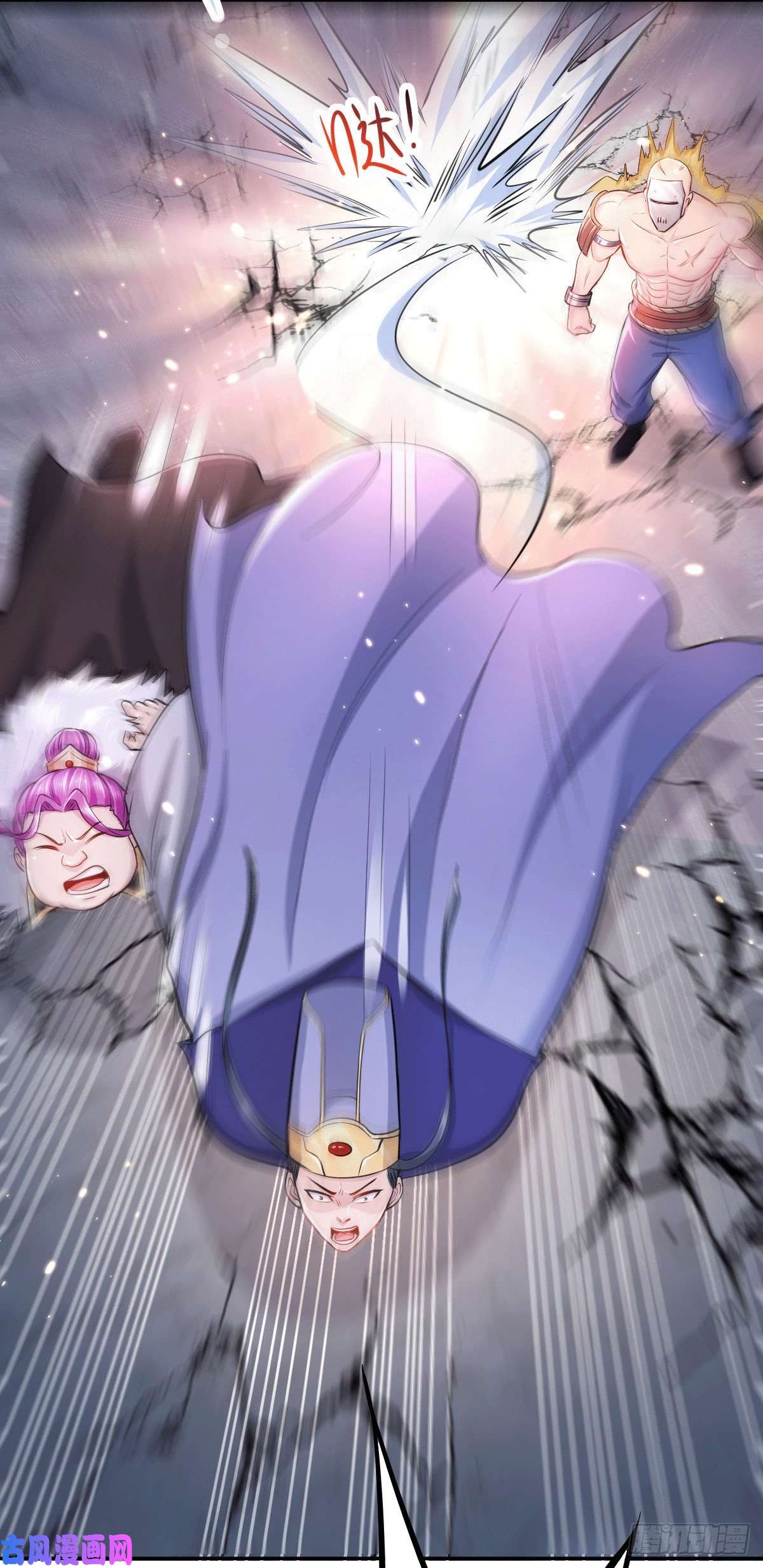 本婿修的是贱道第135话 芊芊对姜寒一见钟情