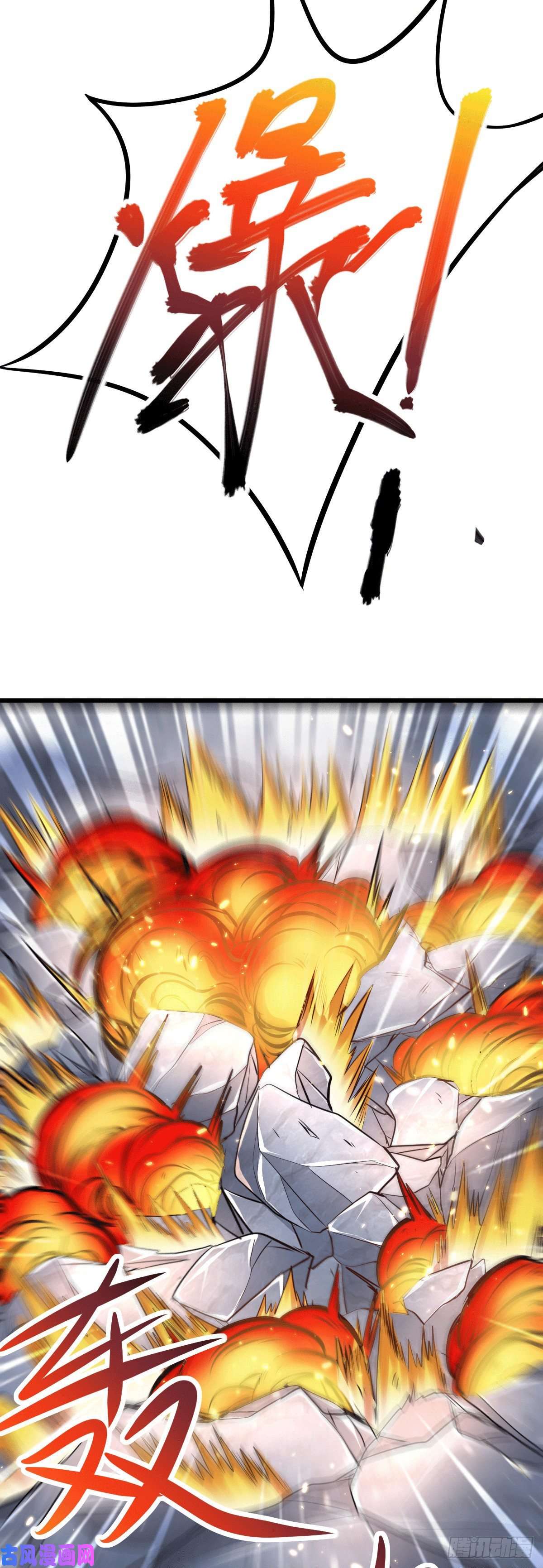 本婿修的是贱道第135话 芊芊对姜寒一见钟情