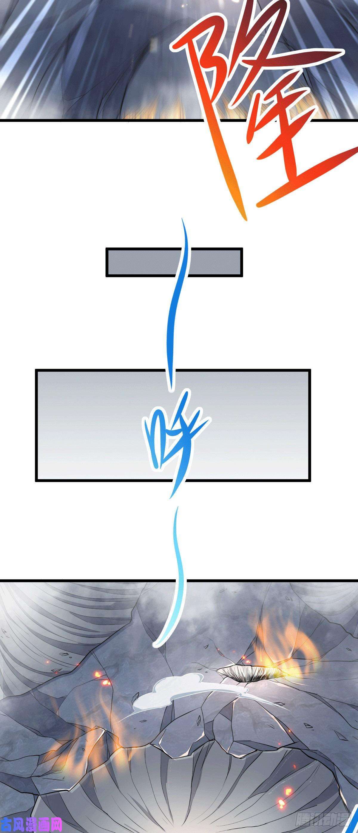 本婿修的是贱道第135话 芊芊对姜寒一见钟情