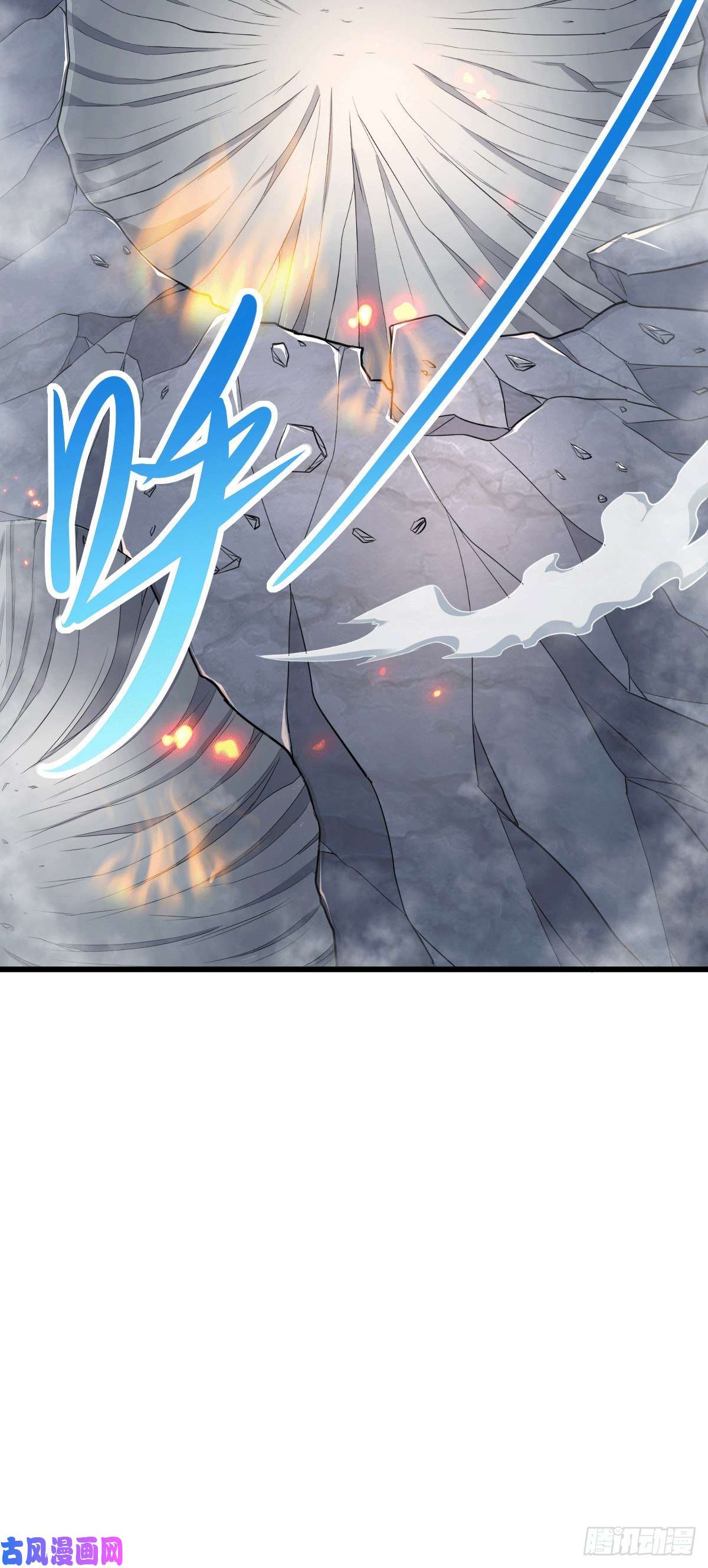 本婿修的是贱道第135话 芊芊对姜寒一见钟情