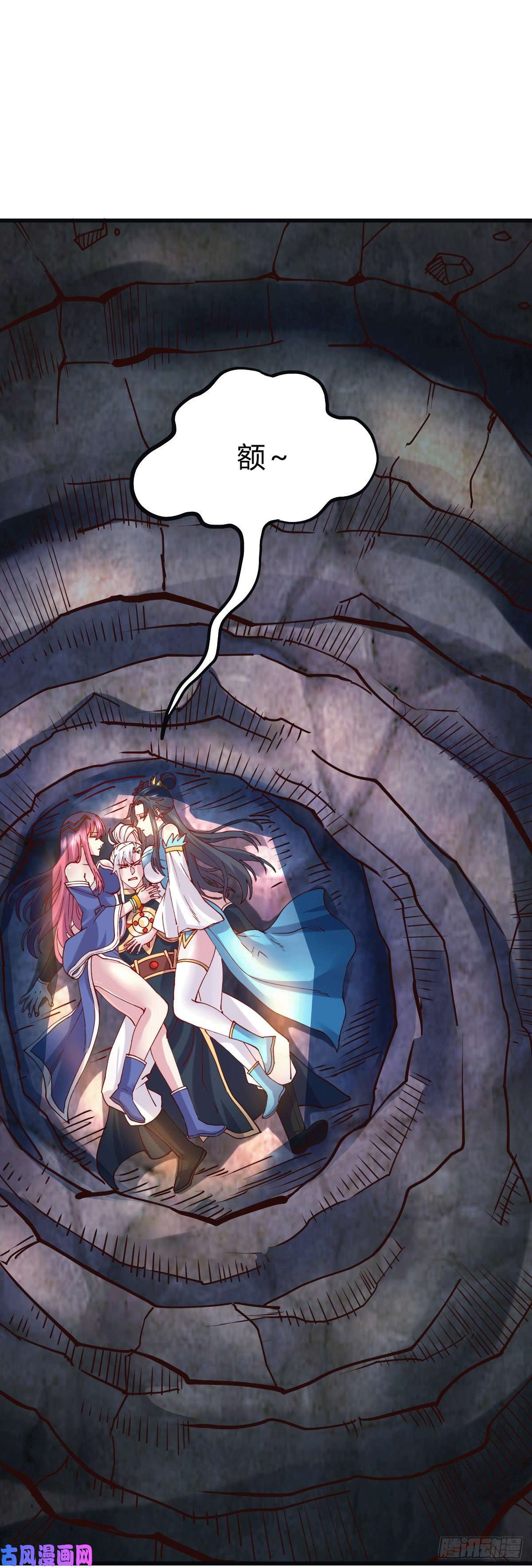 本婿修的是贱道第135话 芊芊对姜寒一见钟情