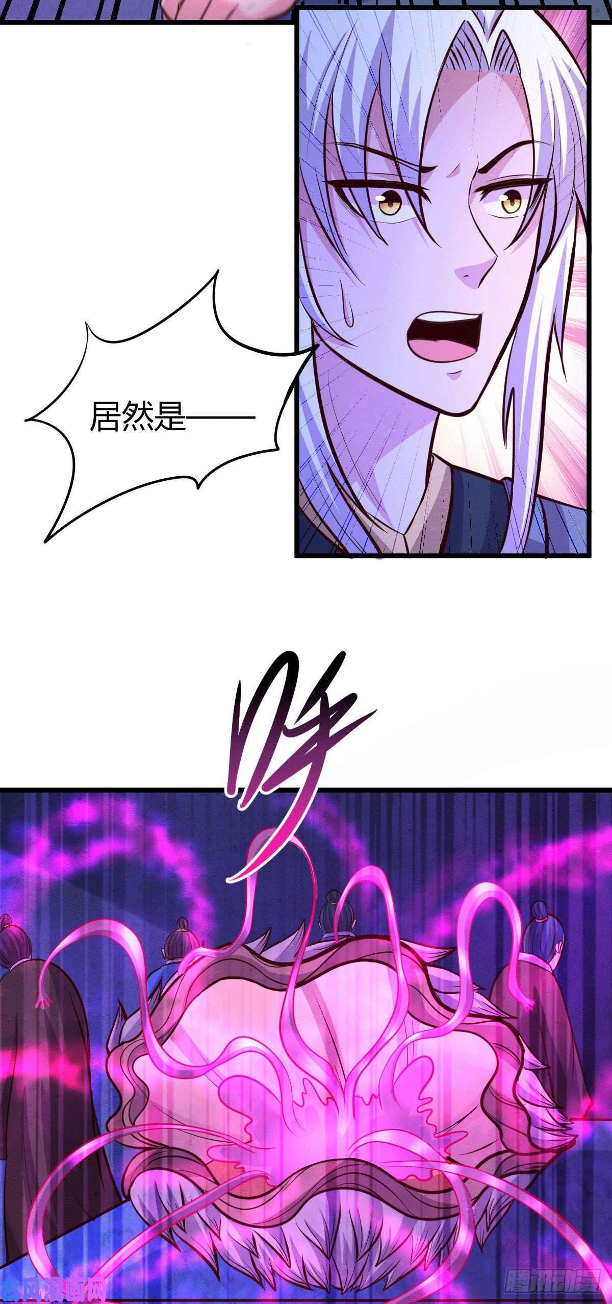 本婿修的是贱道第136话 南柯一梦