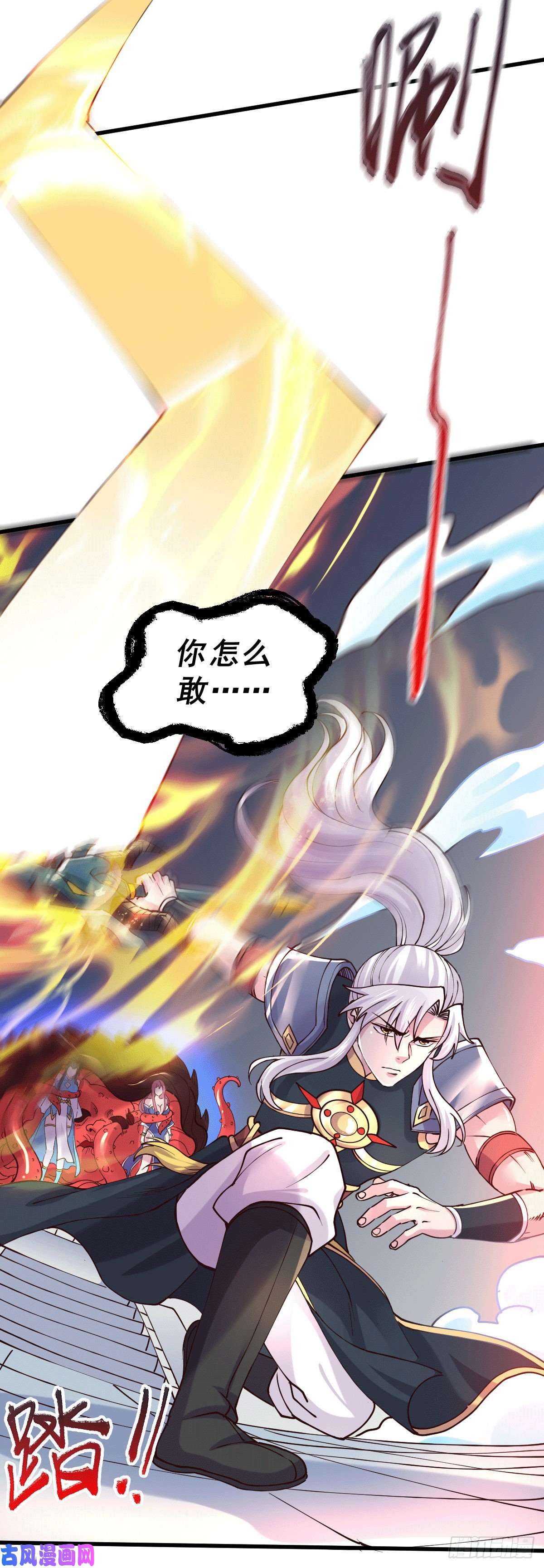 本婿修的是贱道第137话 破除梦境