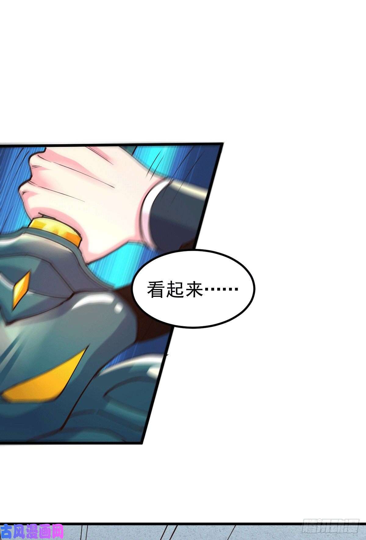 本婿修的是贱道第137话 破除梦境