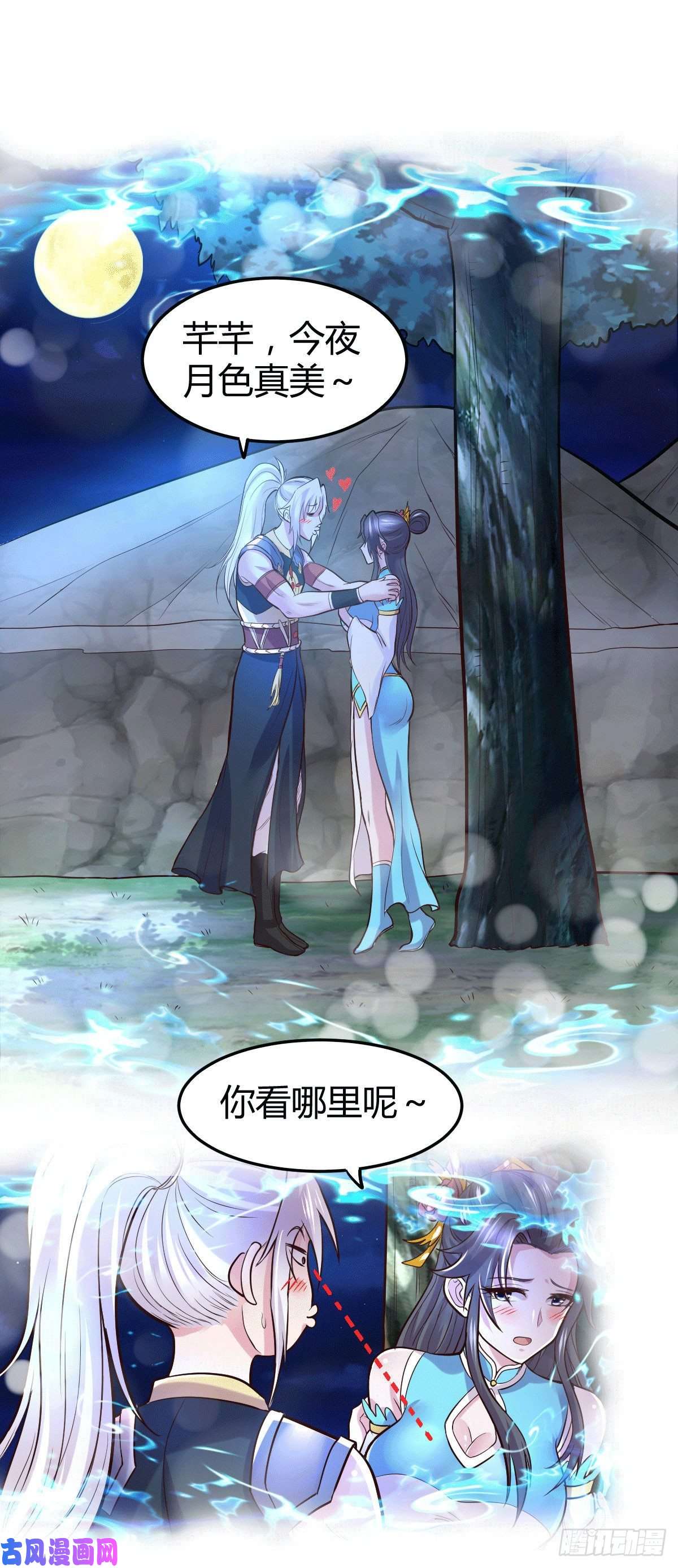 本婿修的是贱道第138话 雪夜夫人变仆从？！